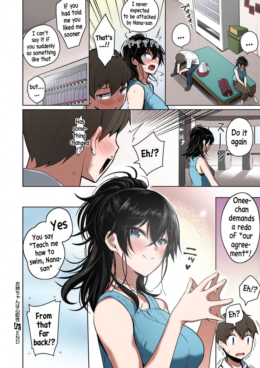 Kurihara Kenshirou - Onee-chan wa Shinpaishou English Decensored Colorized image number 23