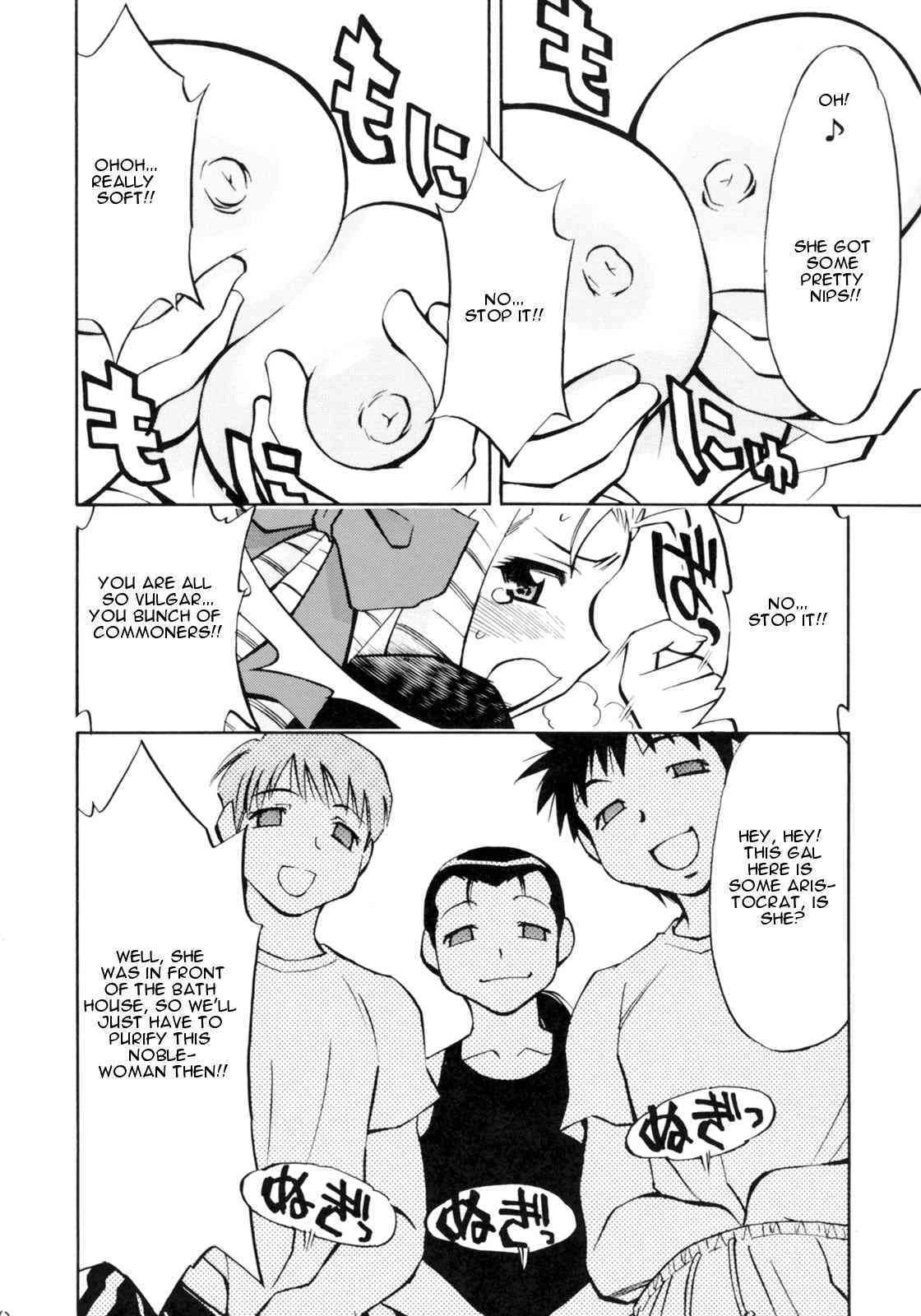 Zero no Sannin (Zero no Tsukaima) image number 9