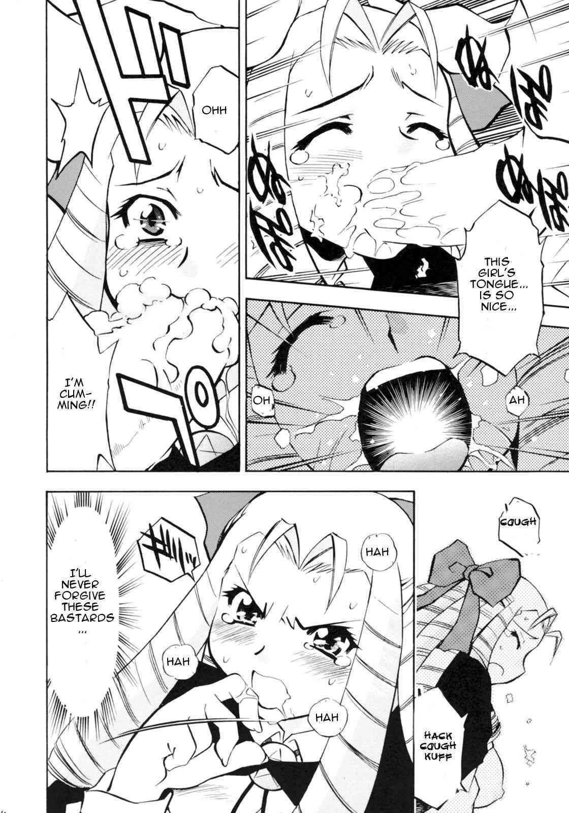 Zero no Sannin (Zero no Tsukaima) image number 11