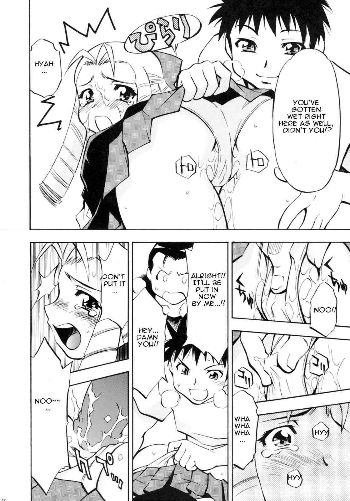 Zero no Sannin (Zero no Tsukaima) image number 13