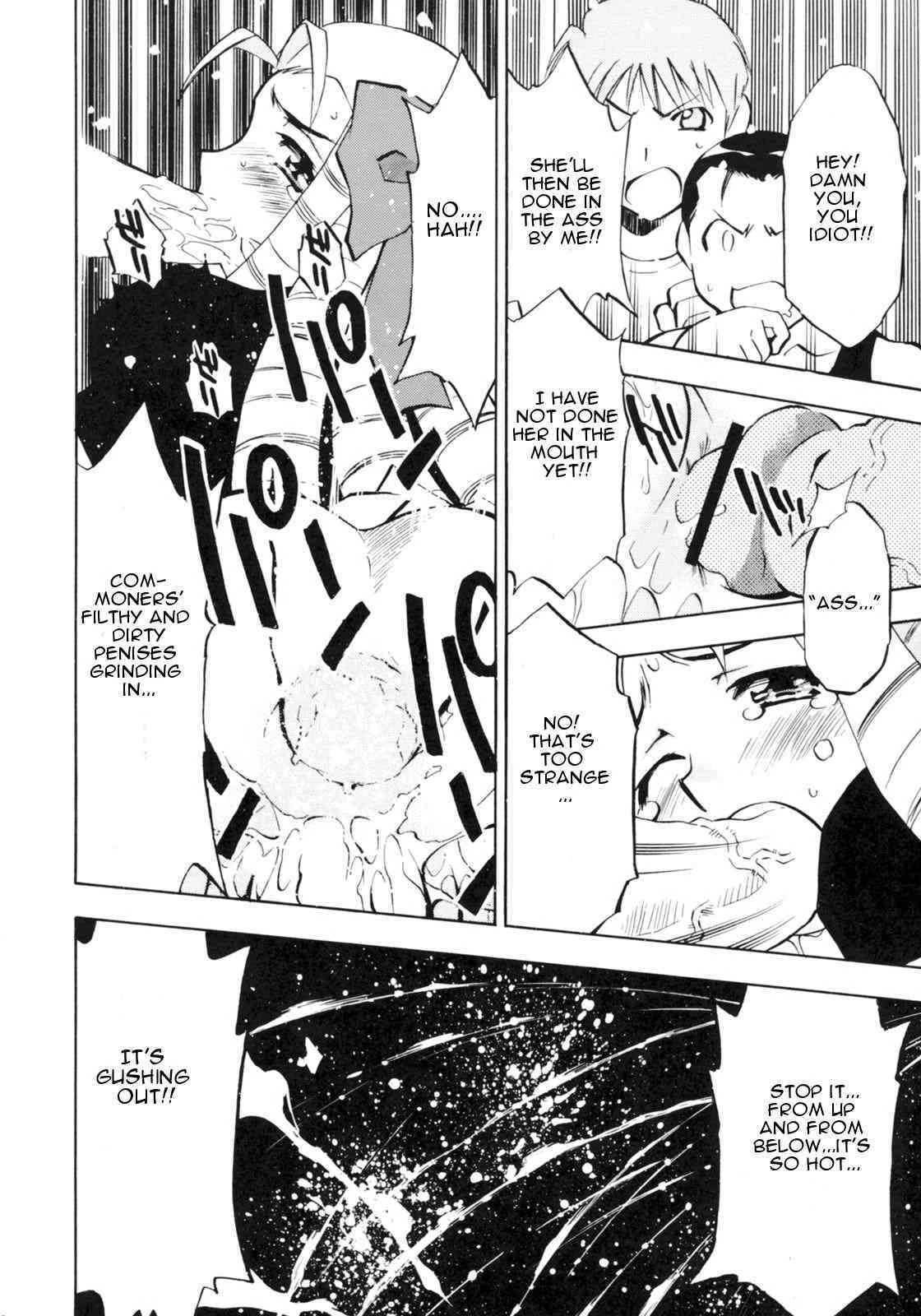 Zero no Sannin (Zero no Tsukaima) image number 17