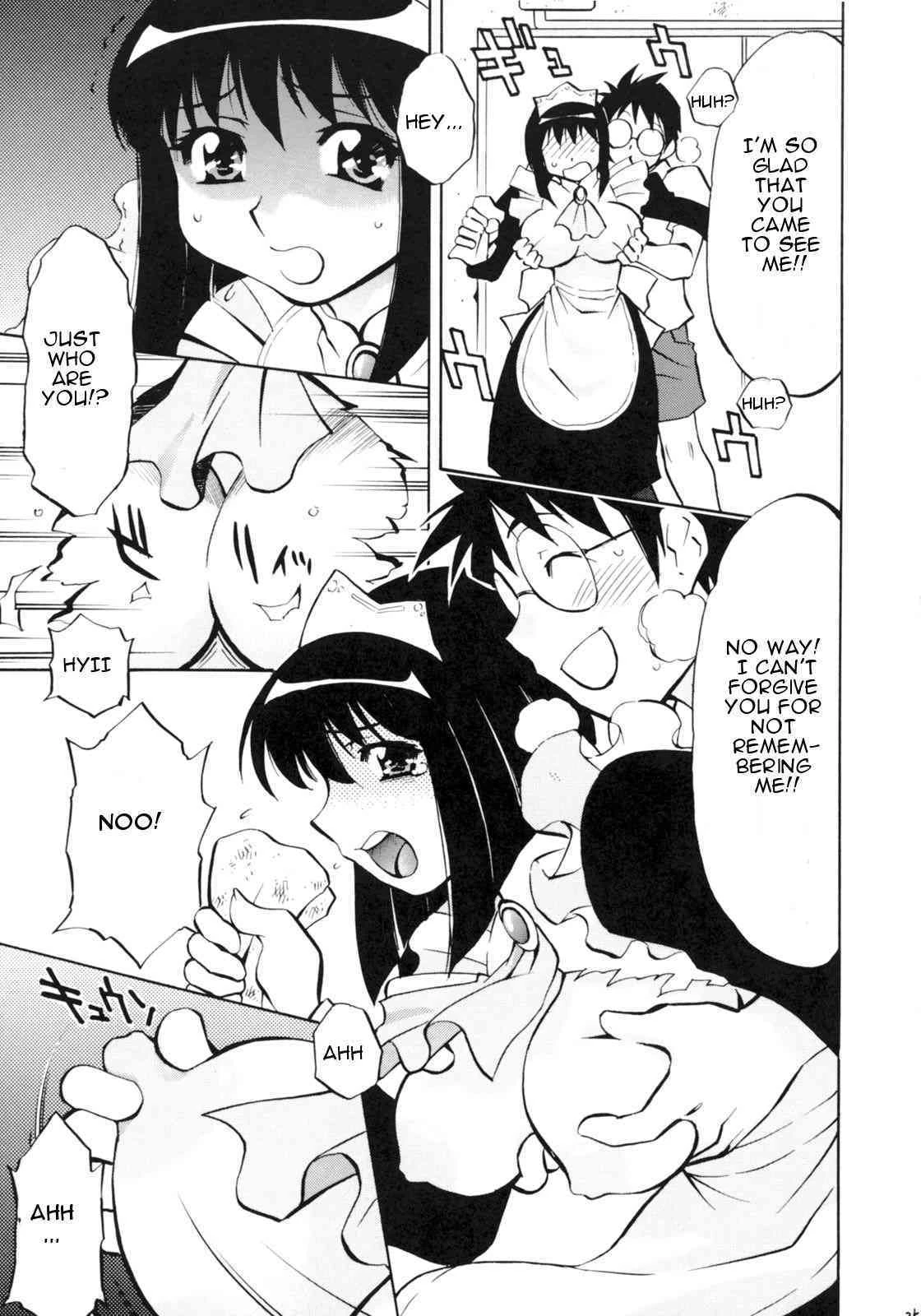 Zero no Sannin (Zero no Tsukaima) image number 22