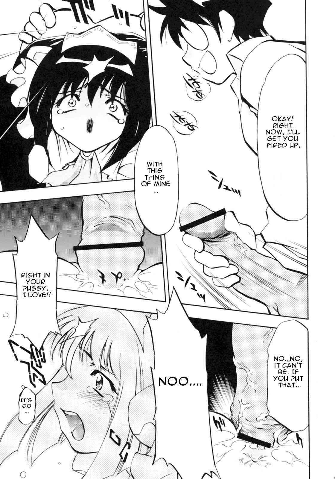 Zero no Sannin (Zero no Tsukaima) image number 26