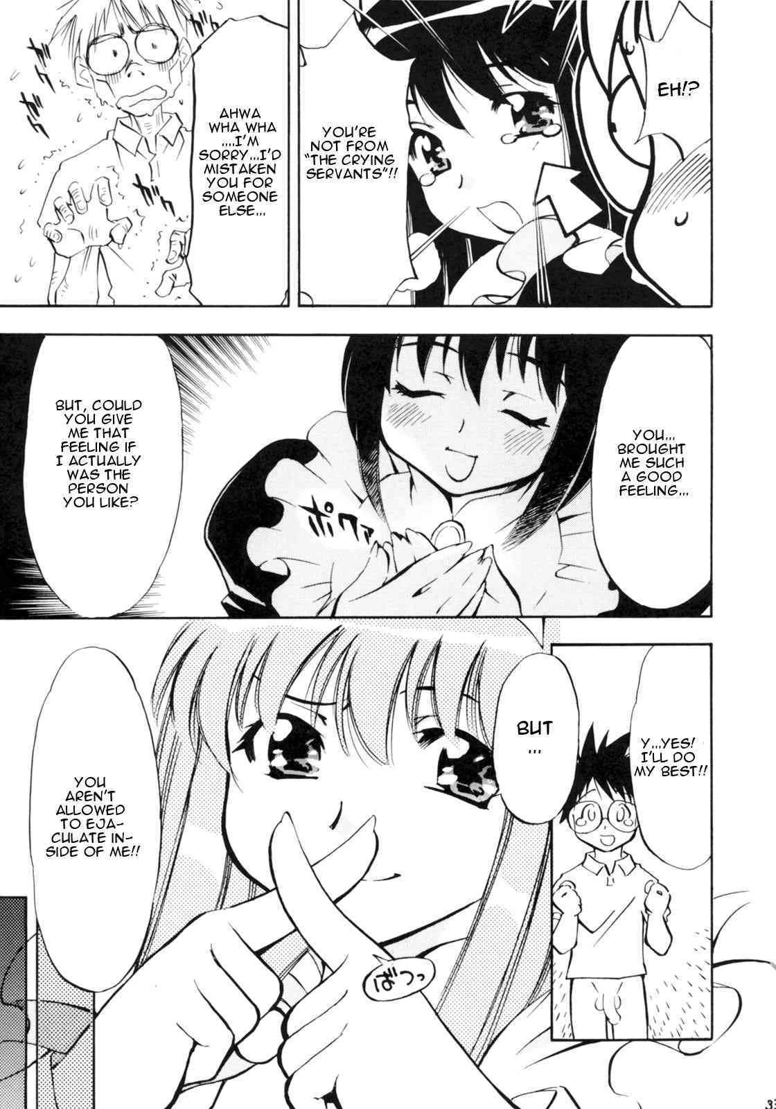 Zero no Sannin (Zero no Tsukaima) image number 30