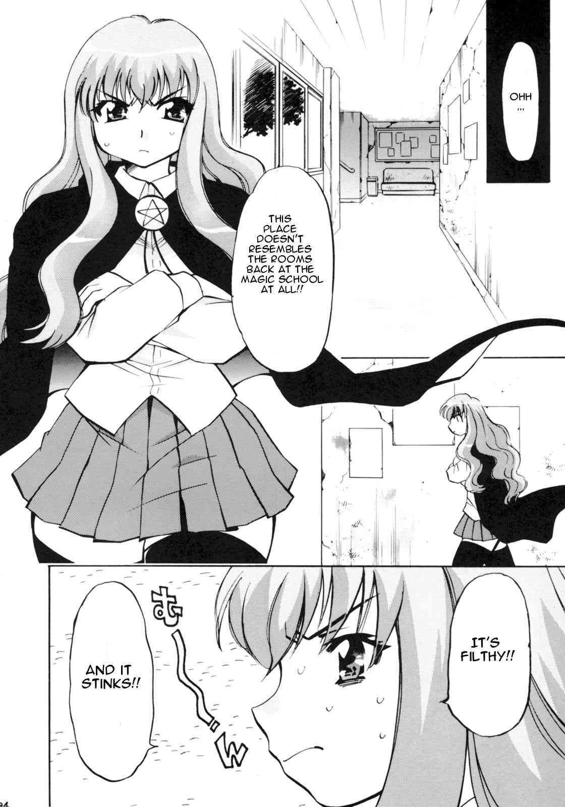 Zero no Sannin (Zero no Tsukaima) image number 31