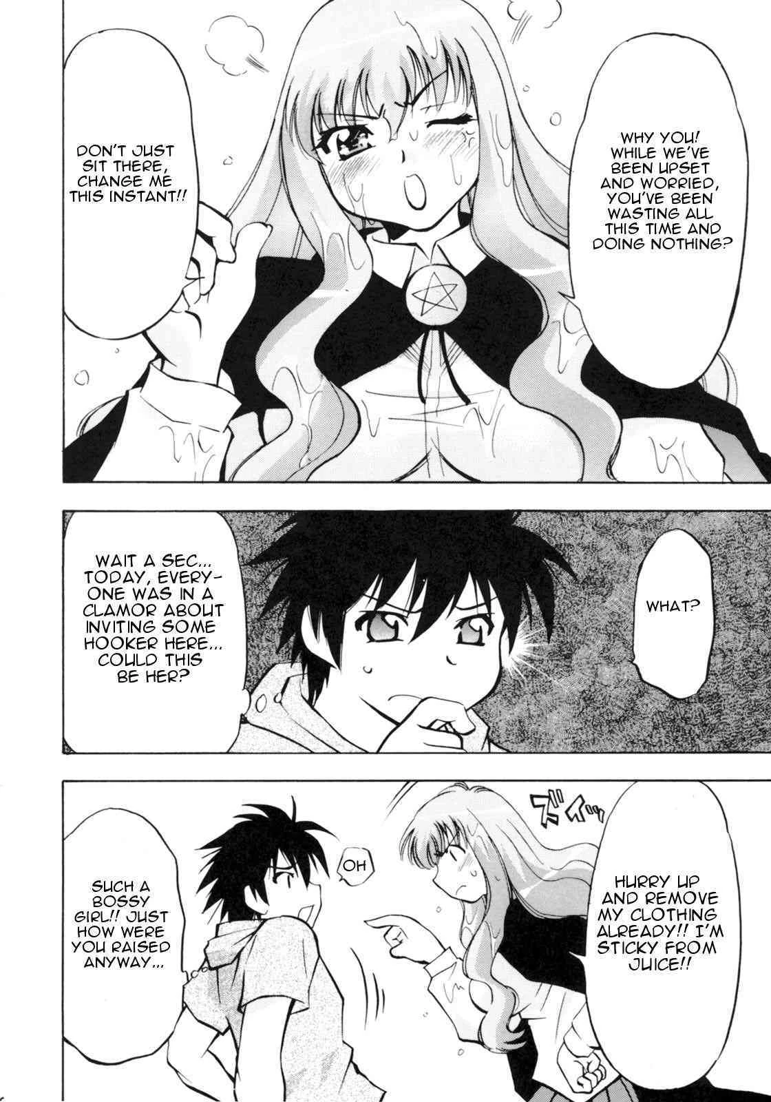 Zero no Sannin (Zero no Tsukaima) image number 33