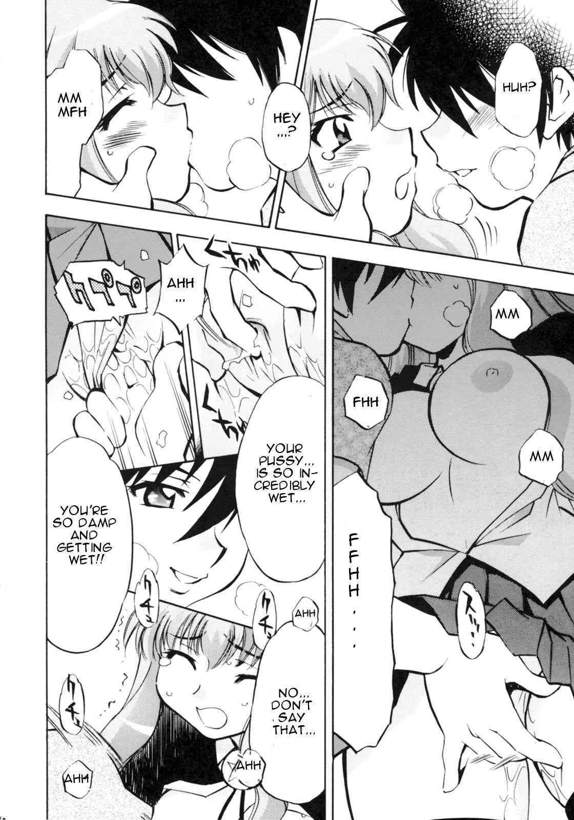 Zero no Sannin (Zero no Tsukaima) image number 37