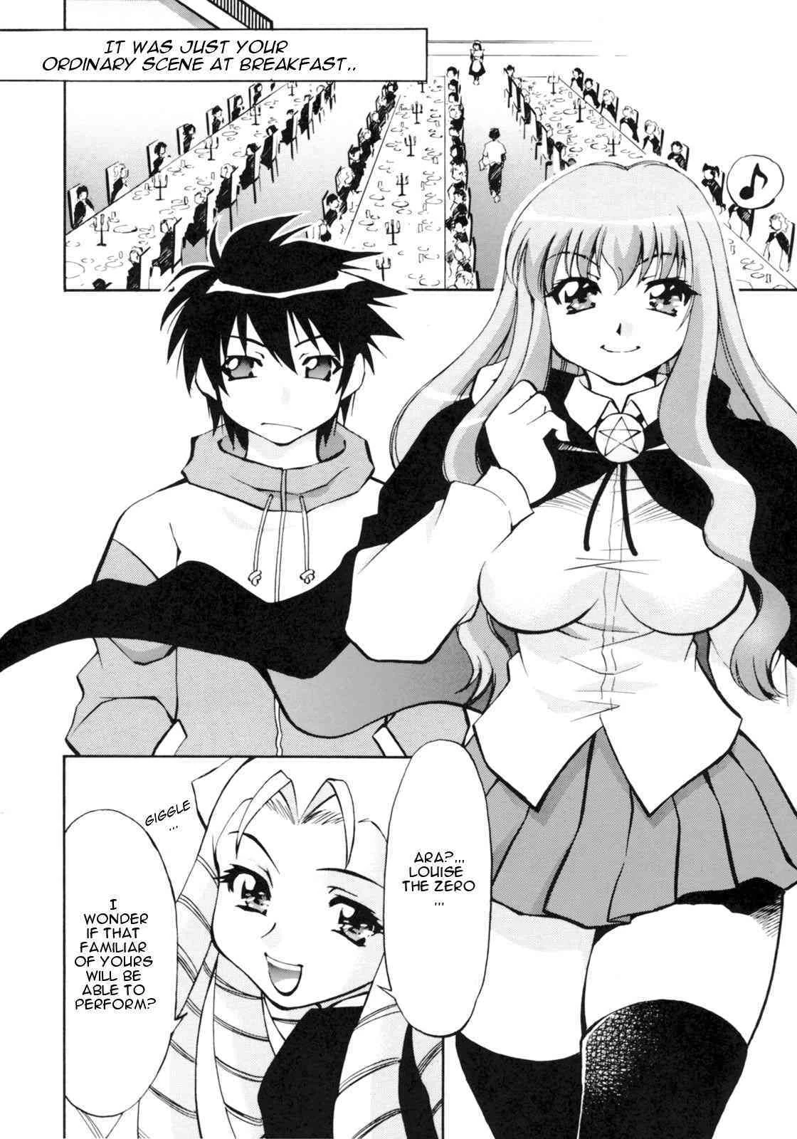 Zero no Sannin (Zero no Tsukaima) image number 3