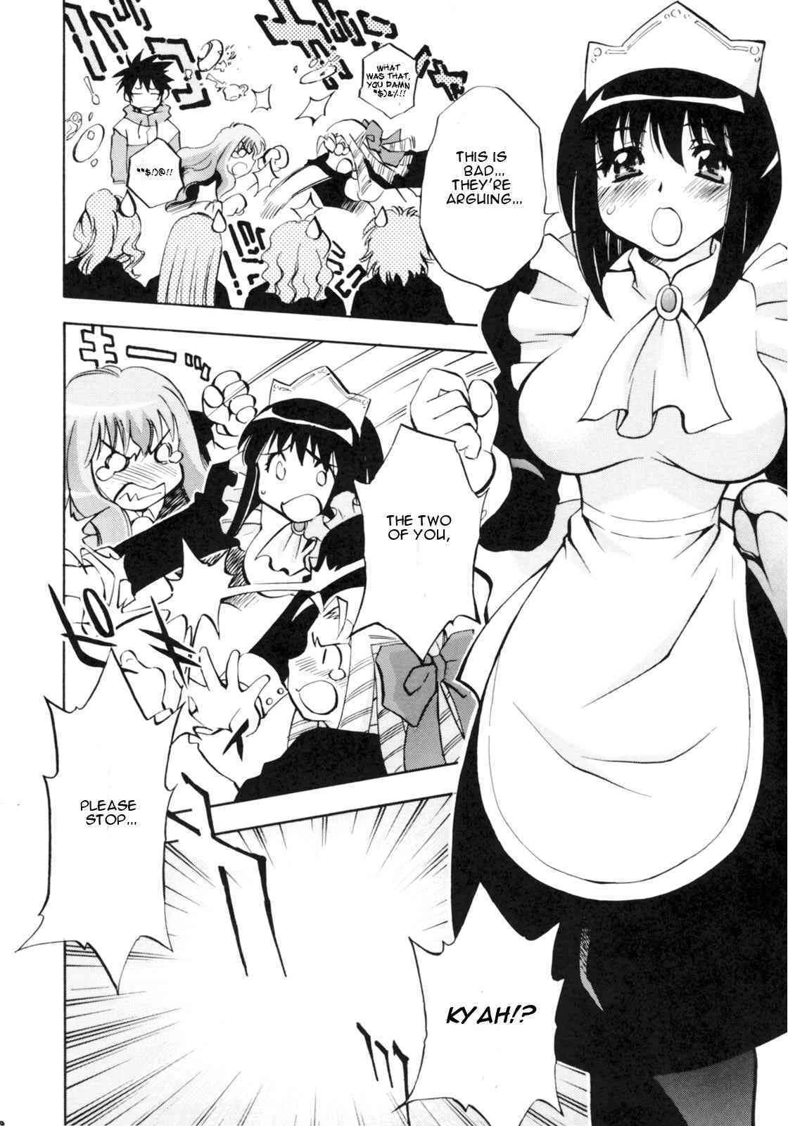 Zero no Sannin (Zero no Tsukaima) image number 5