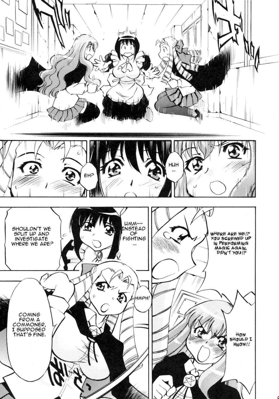 Zero no Sannin (Zero no Tsukaima) image number 6