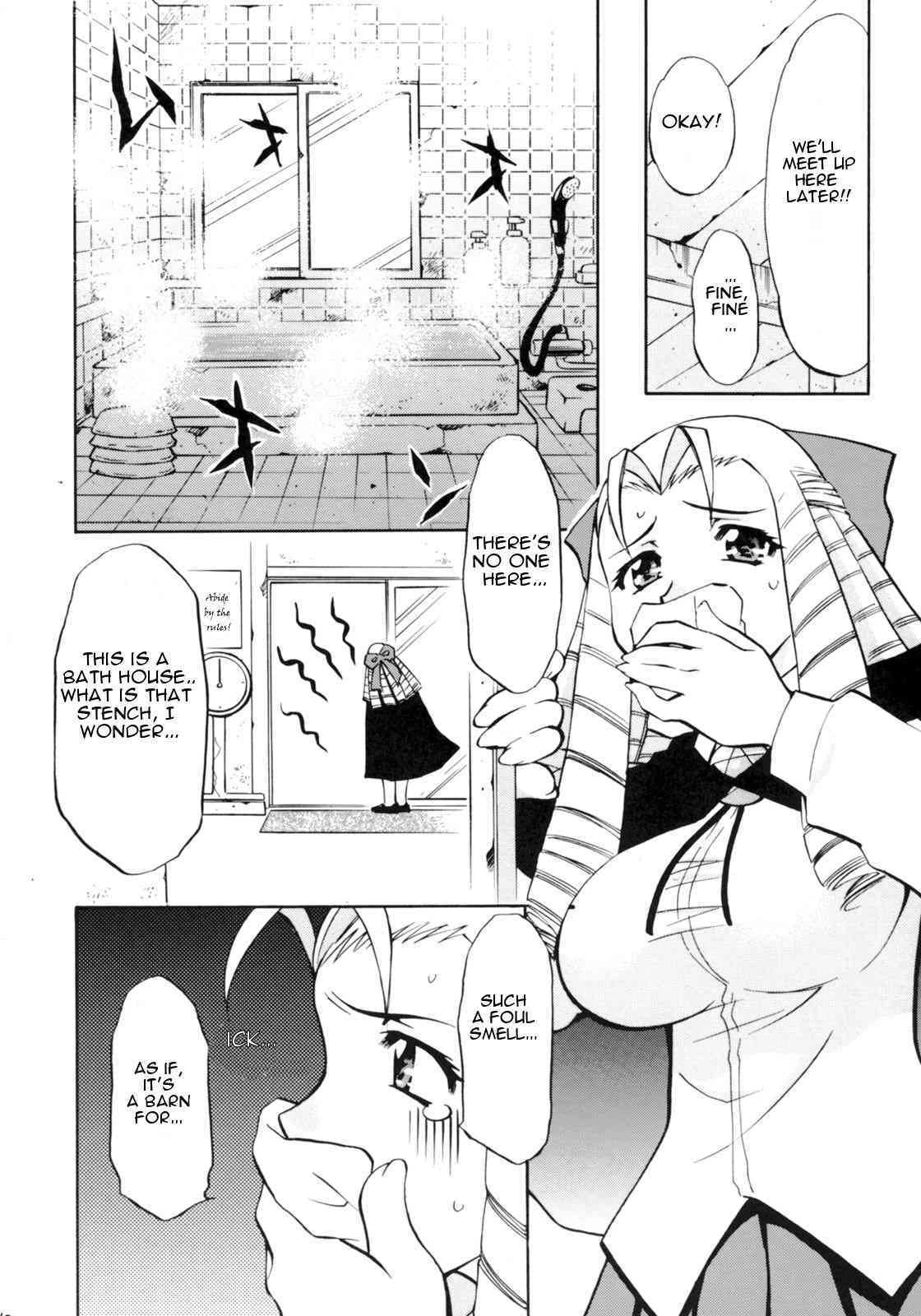 Zero no Sannin (Zero no Tsukaima) image number 7