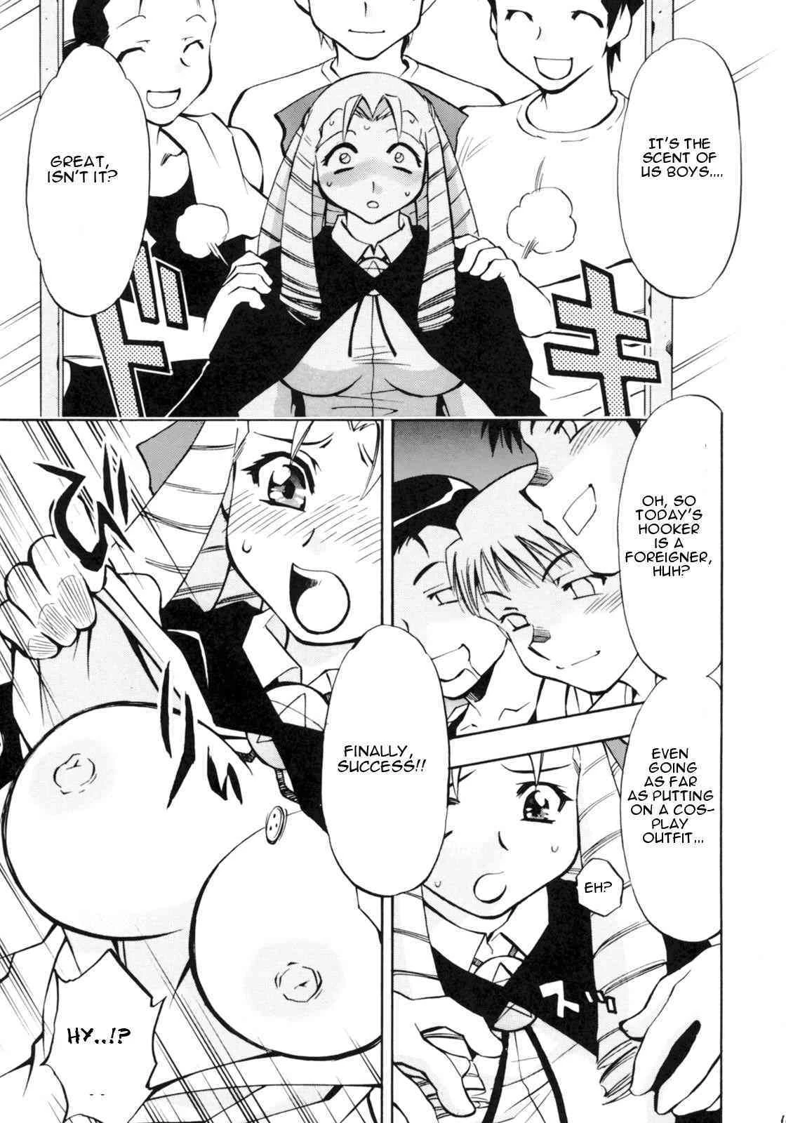 Zero no Sannin (Zero no Tsukaima) image number 8