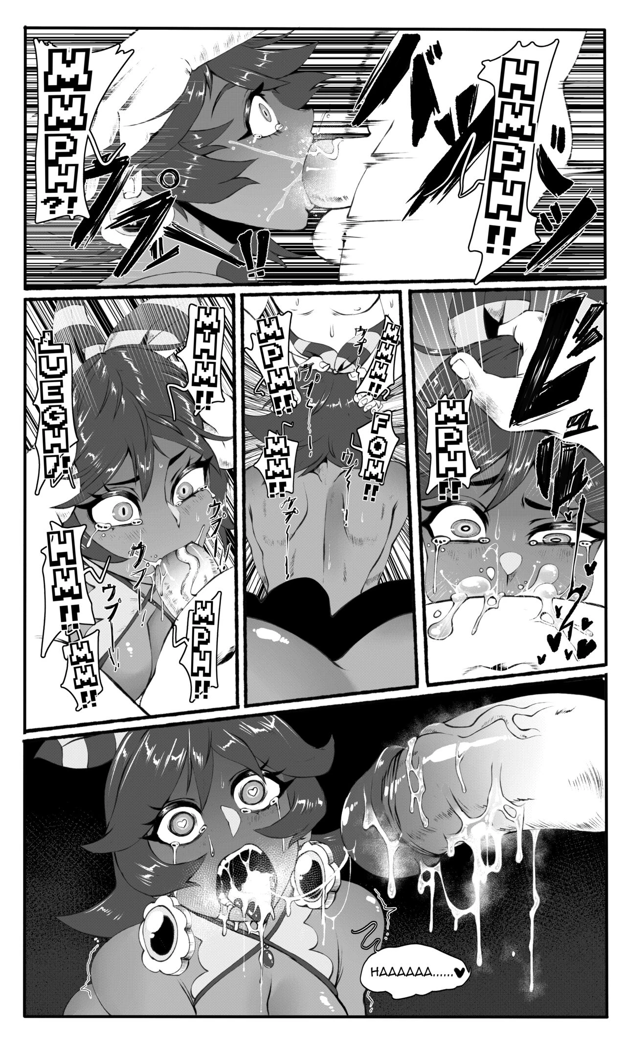 Princess Daisy: Triple Trouble image number 3