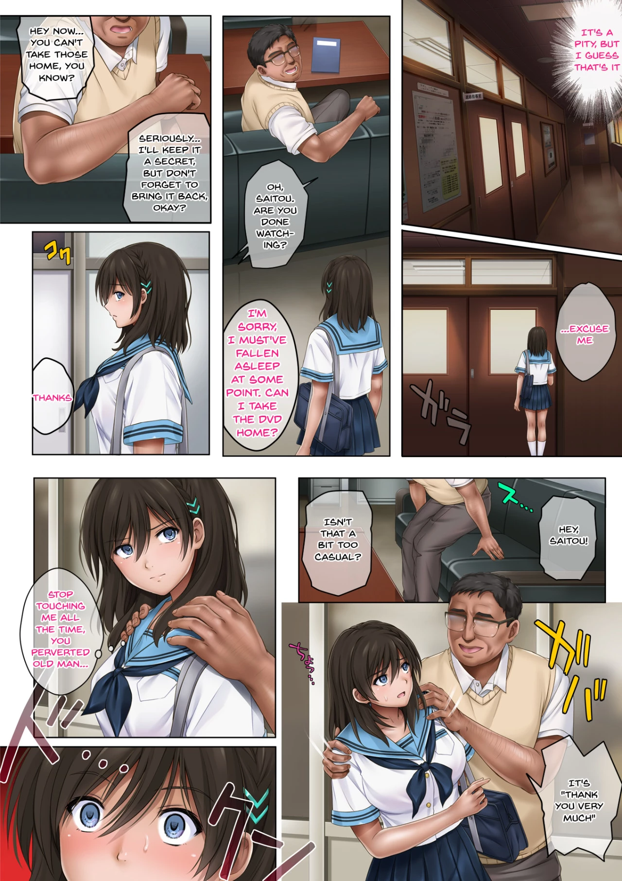 Yume ka Utsutsu ka image number 16