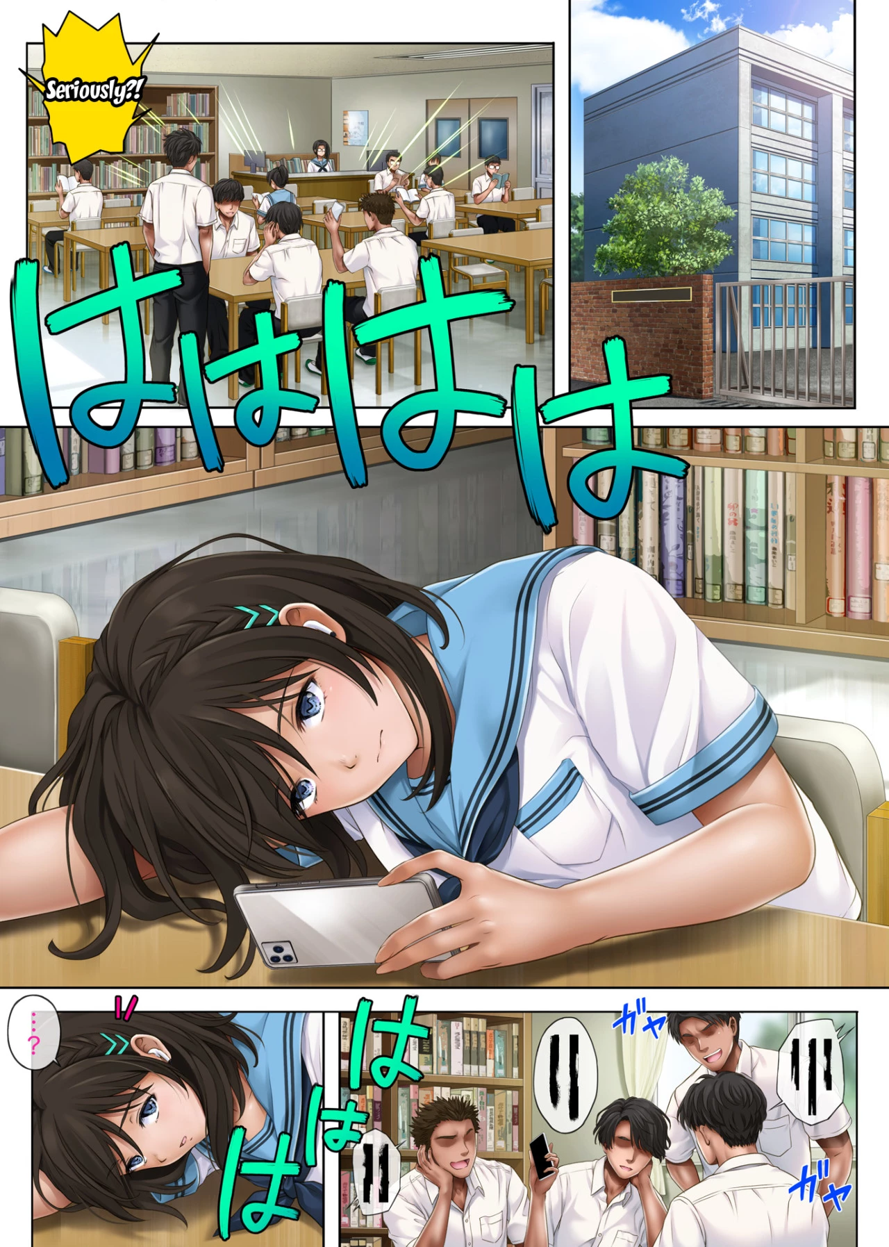 Yume ka Utsutsu ka image number 1