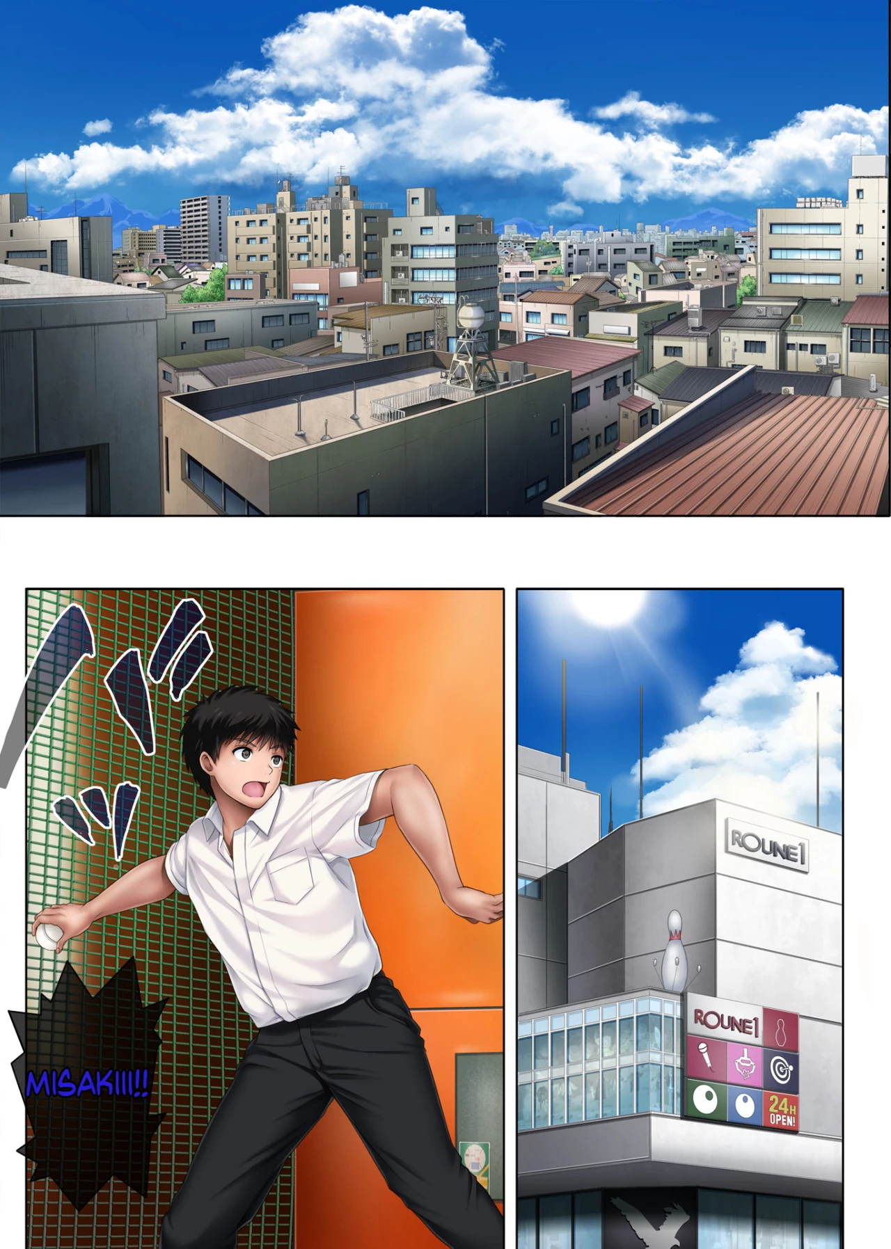 Yume ka Utsutsu ka image number 35