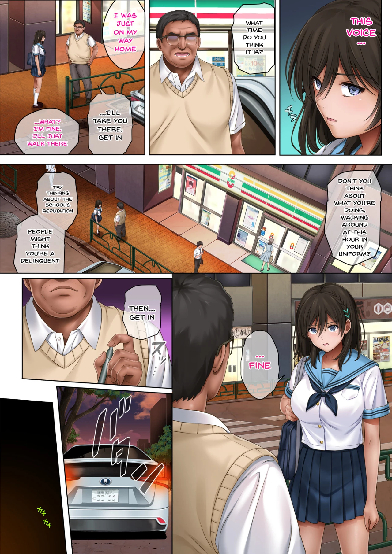 Yume ka Utsutsu ka image number 38