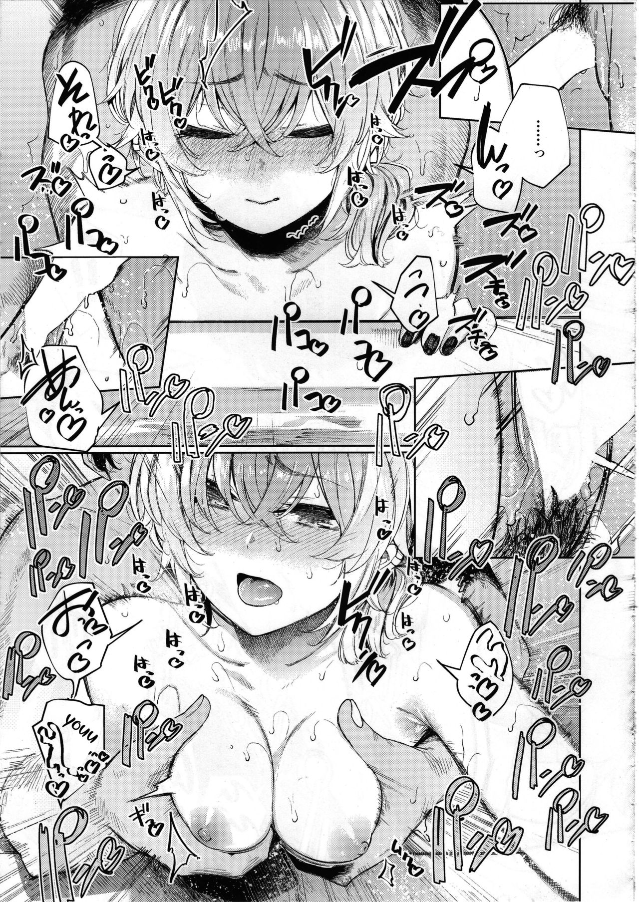 Furyouppoi Kanojo to Asedaku de Daradara Shitai Natsu image number 28