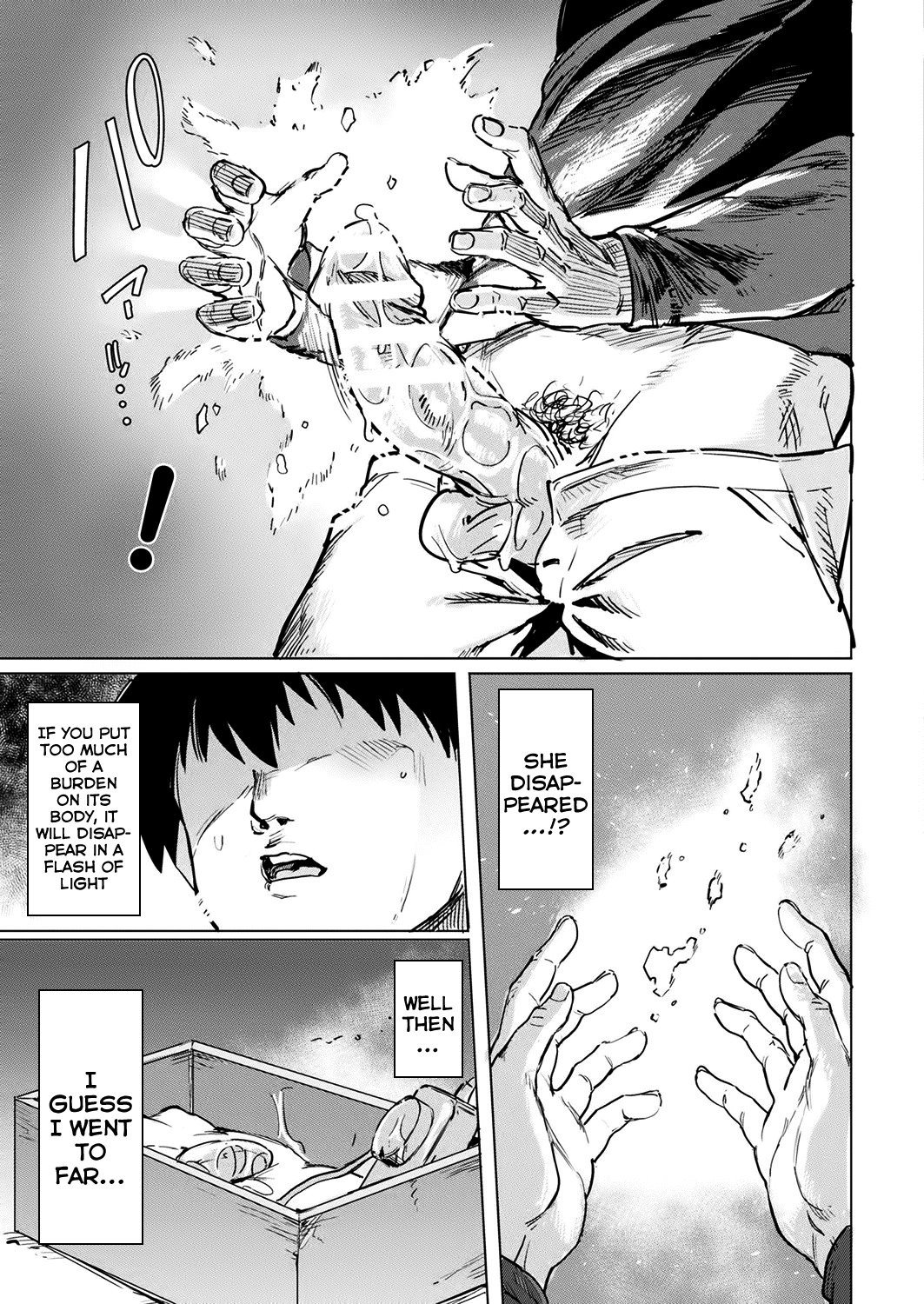 Onahole Fairy Review image number 14