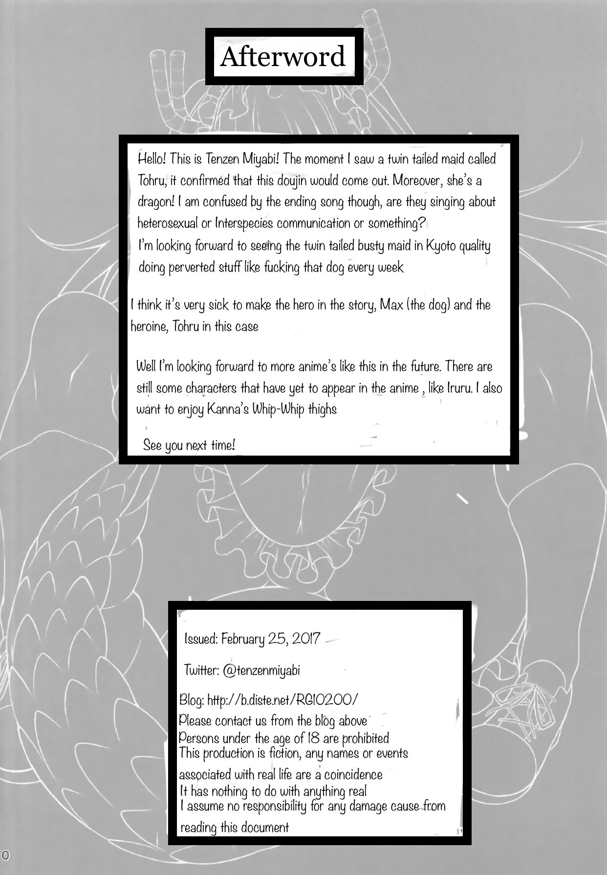 Kobayashi-san-chi no Inu Dragon image number 8