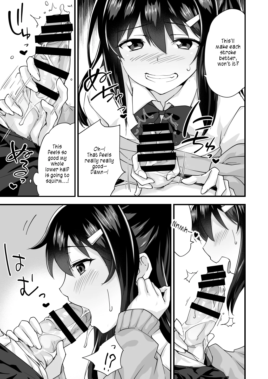 Osananajimi to Kenka Ecchi ~Sunao ni Narenai Namaiki Kanojo~ image number 22