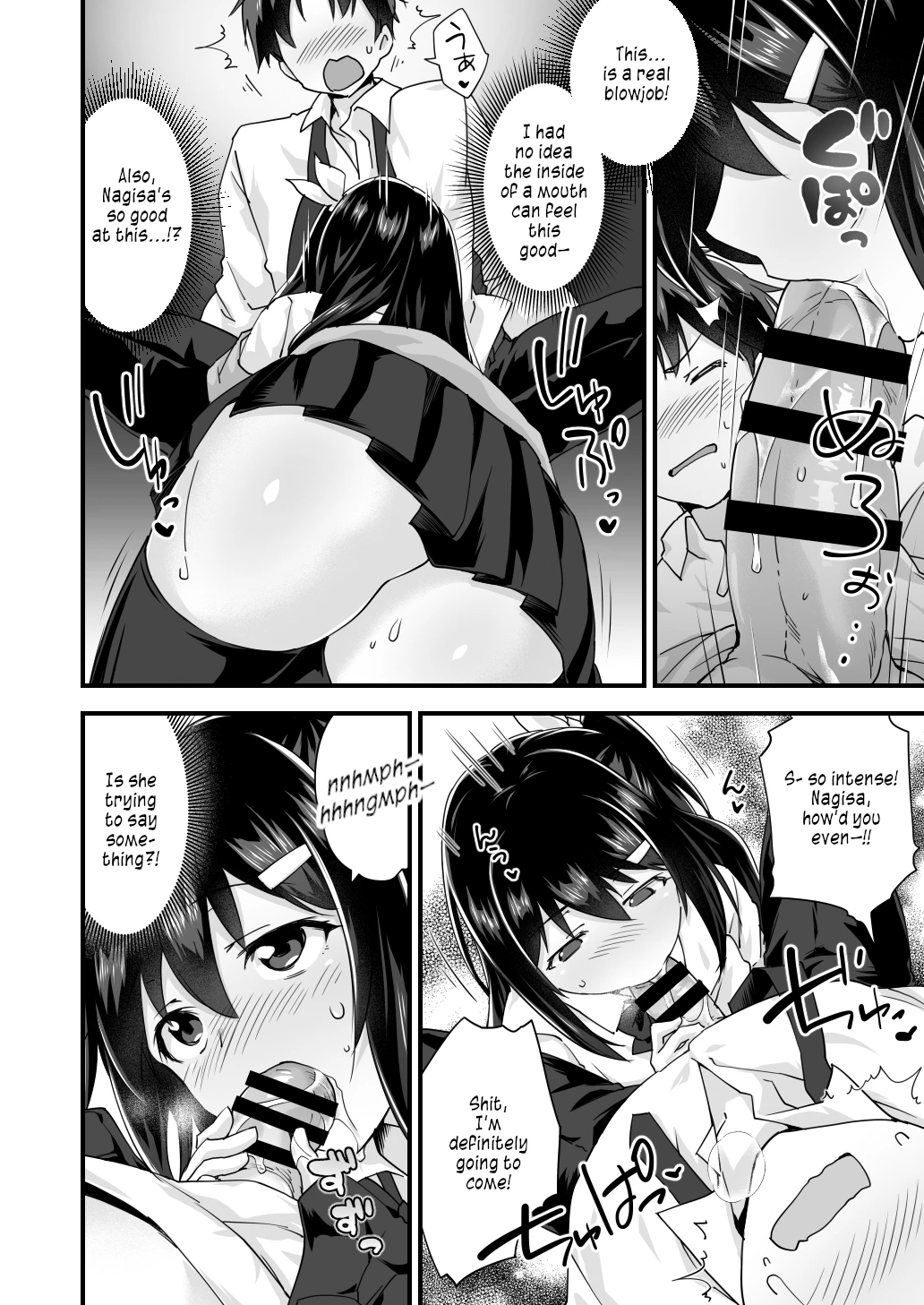 Osananajimi to Kenka Ecchi ~Sunao ni Narenai Namaiki Kanojo~ image number 23