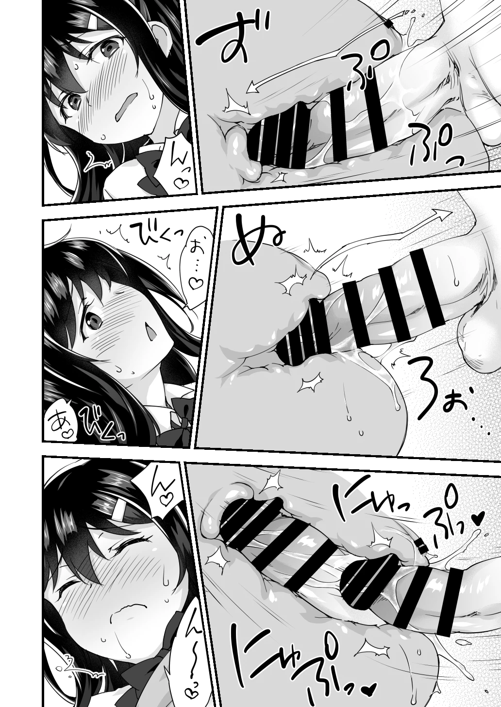 Osananajimi to Kenka Ecchi ~Sunao ni Narenai Namaiki Kanojo~ image number 29