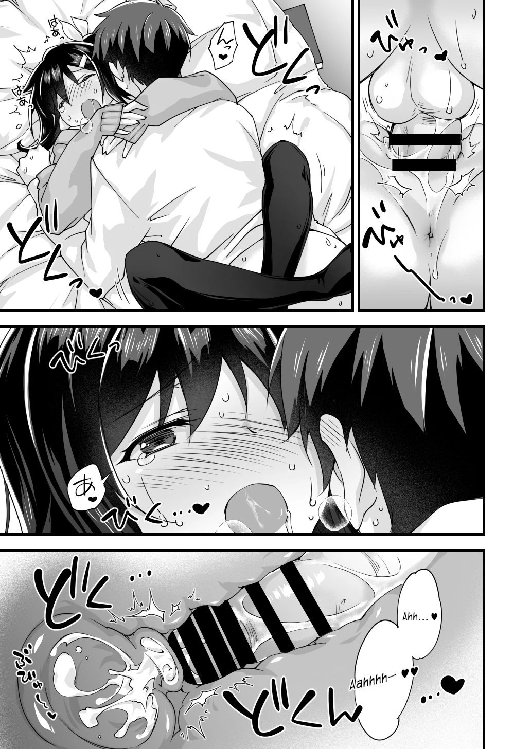 Osananajimi to Kenka Ecchi ~Sunao ni Narenai Namaiki Kanojo~ image number 34