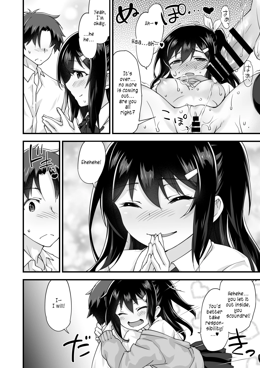 Osananajimi to Kenka Ecchi ~Sunao ni Narenai Namaiki Kanojo~ image number 35