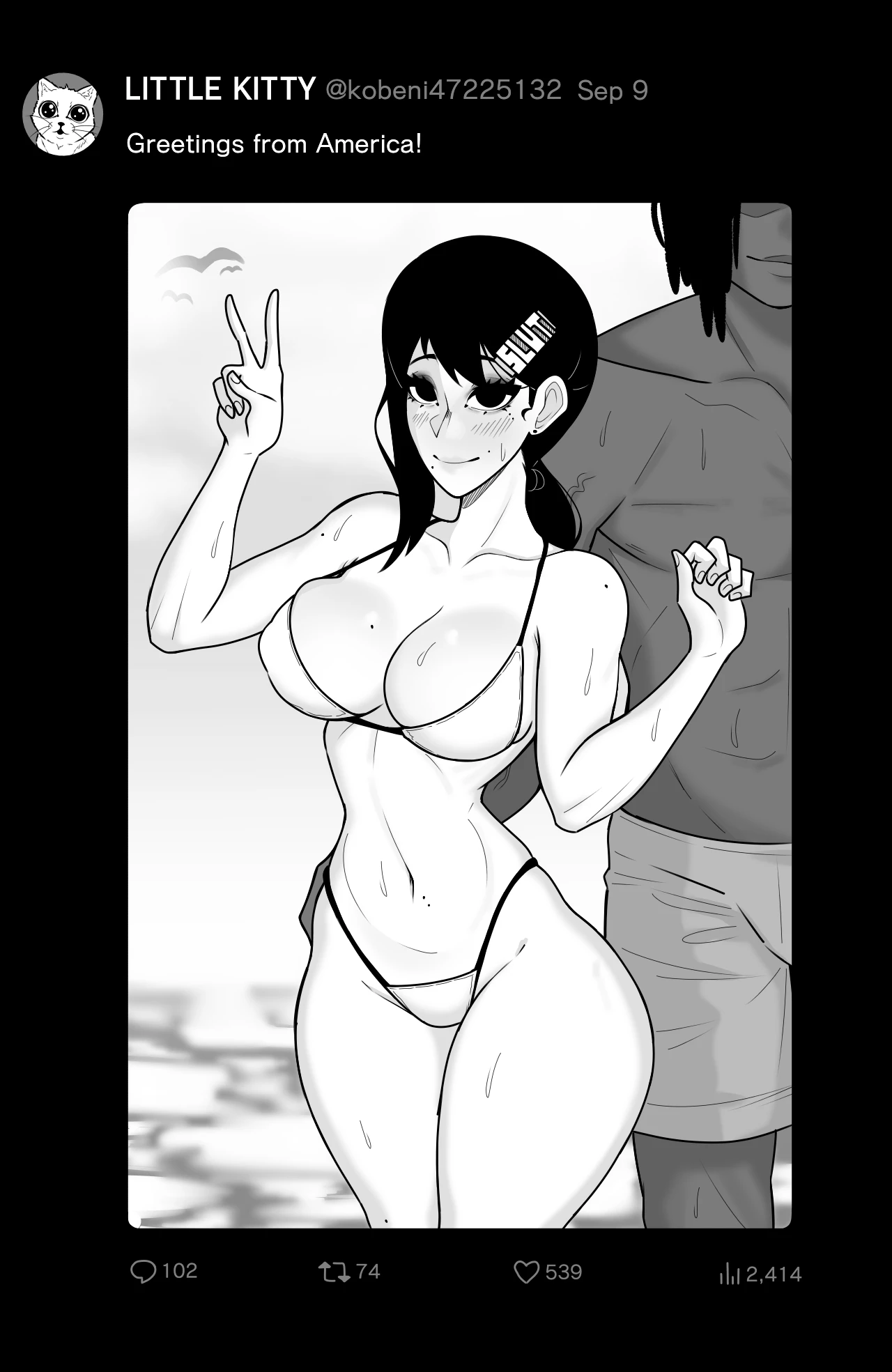 Good Trip image number 17