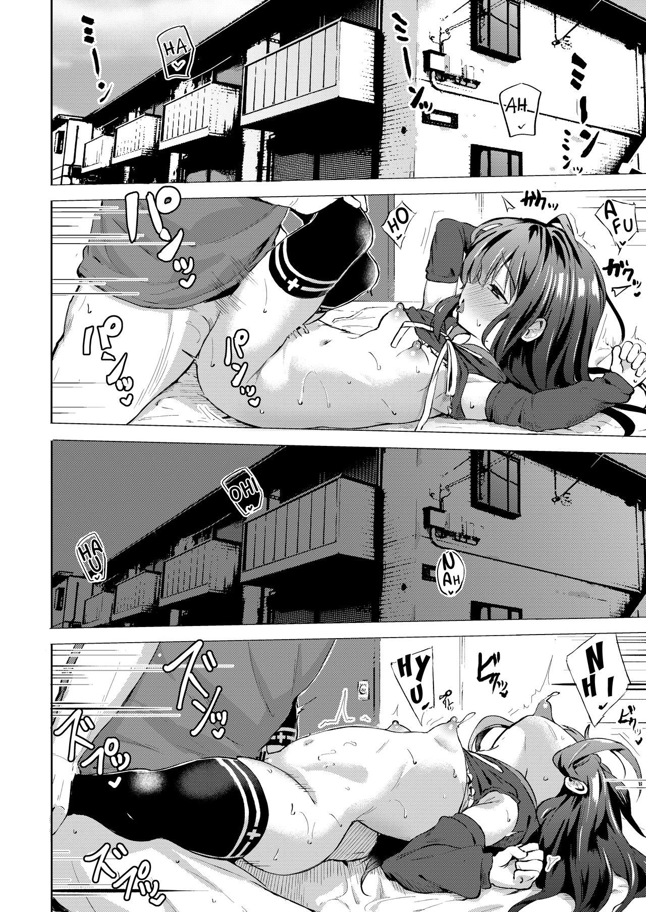 Namake no Natsu to imouto image number 12