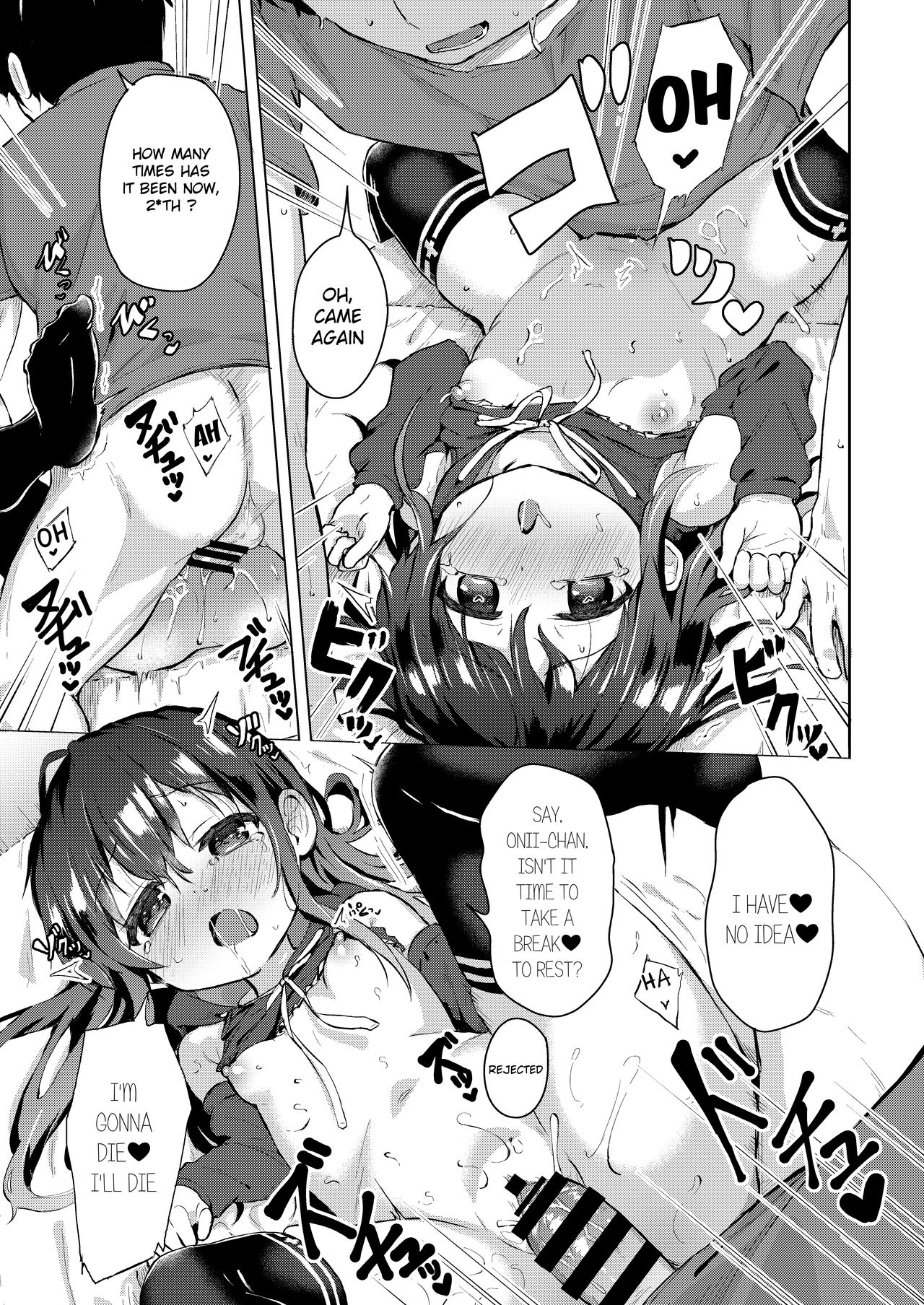 Namake no Natsu to imouto image number 13
