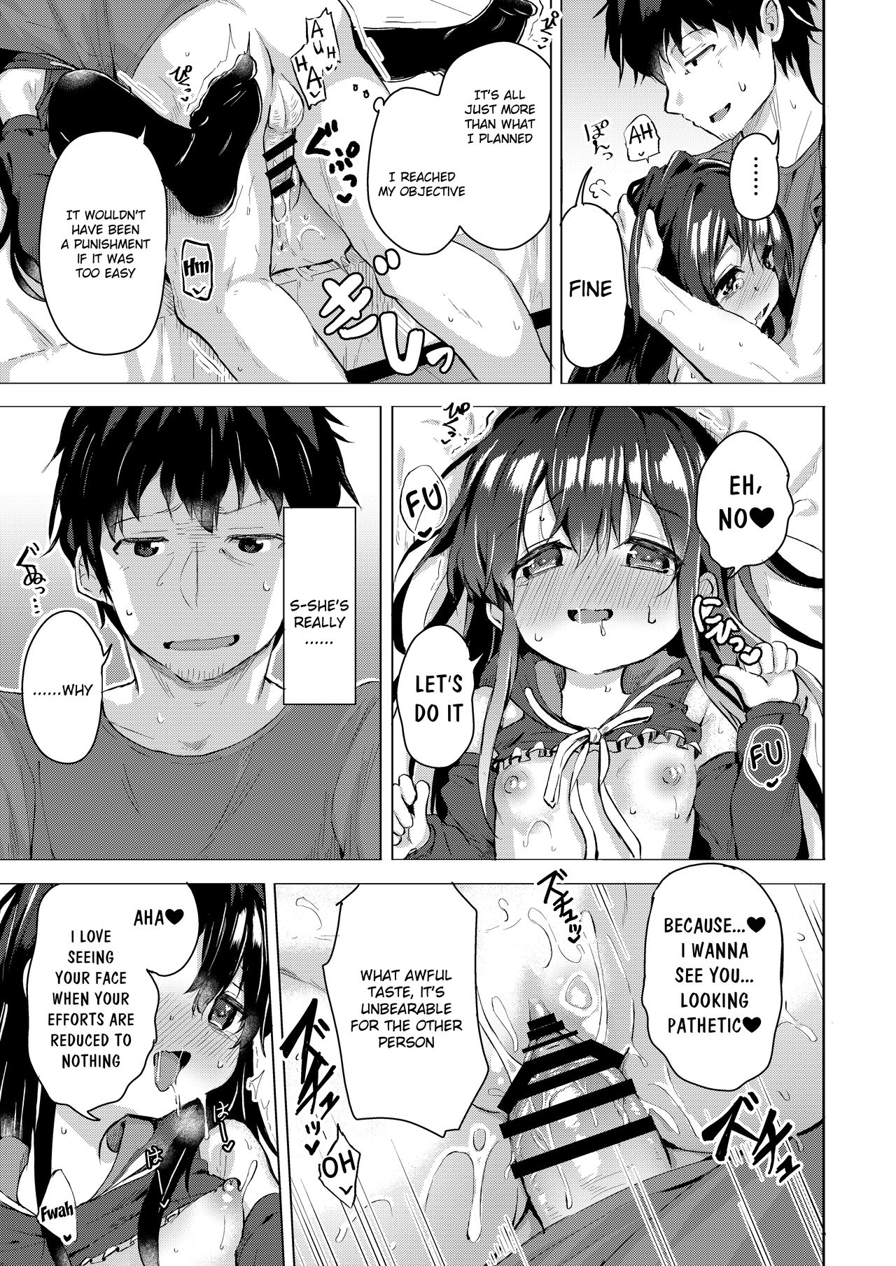 Namake no Natsu to imouto image number 17
