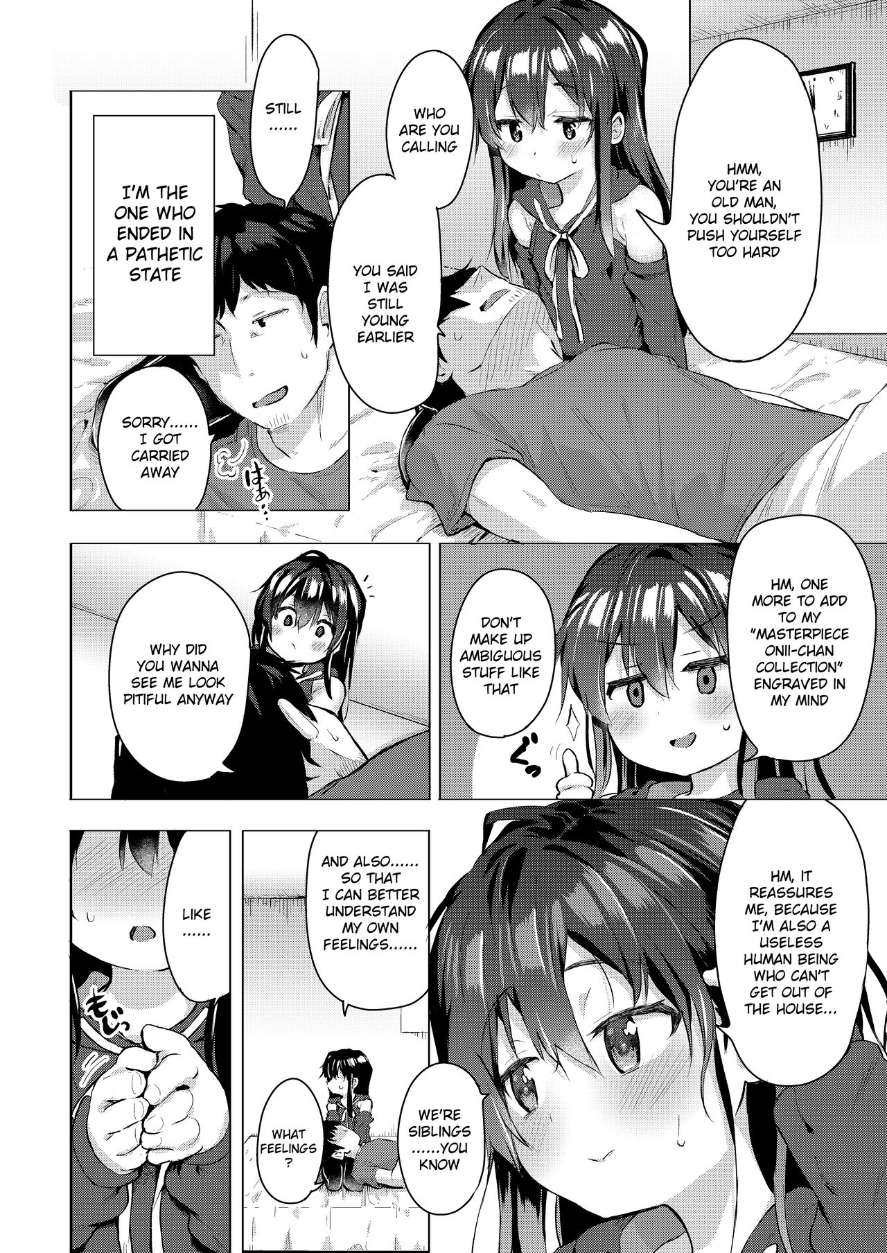 Namake no Natsu to imouto image number 22