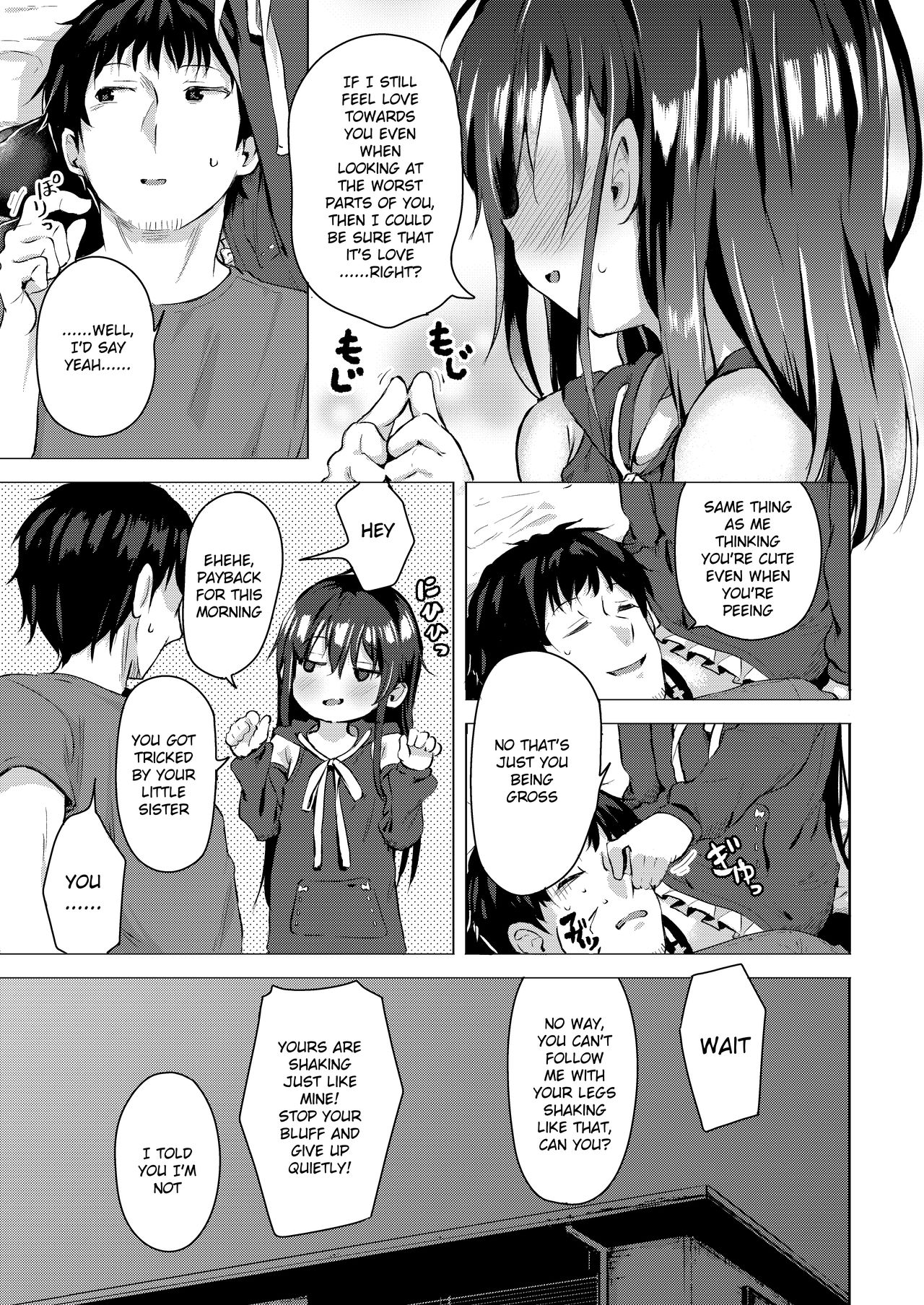 Namake no Natsu to imouto image number 23
