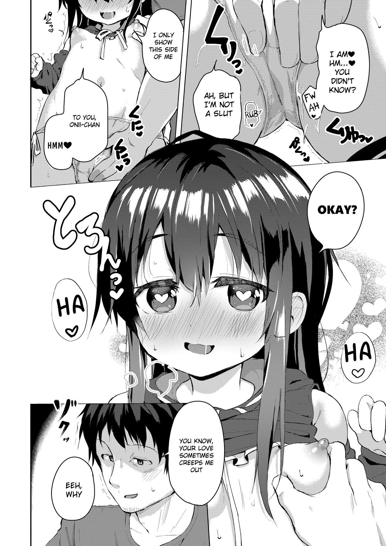 Namake no Natsu to imouto image number 6