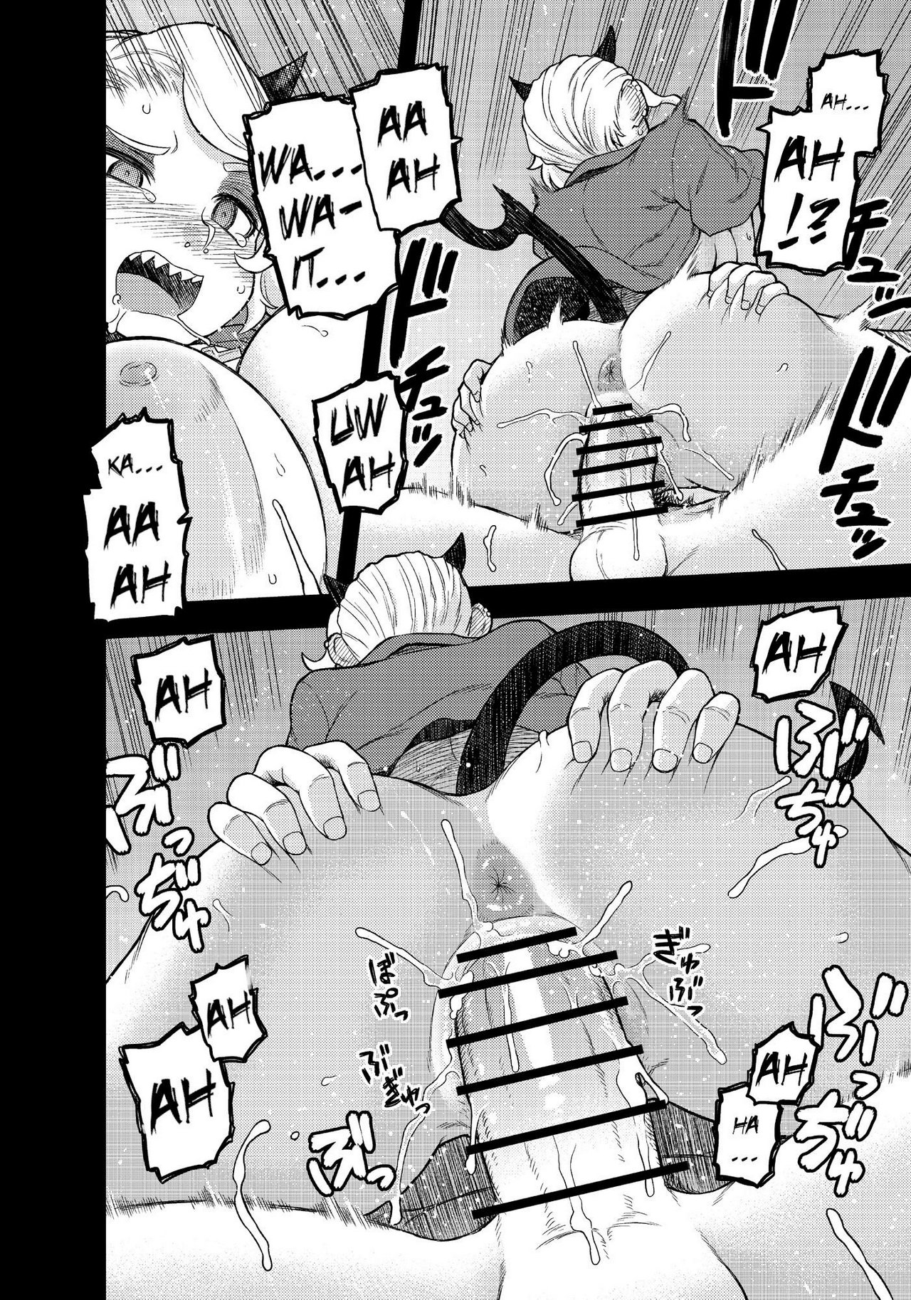 Devils Cocktail Party image number 13