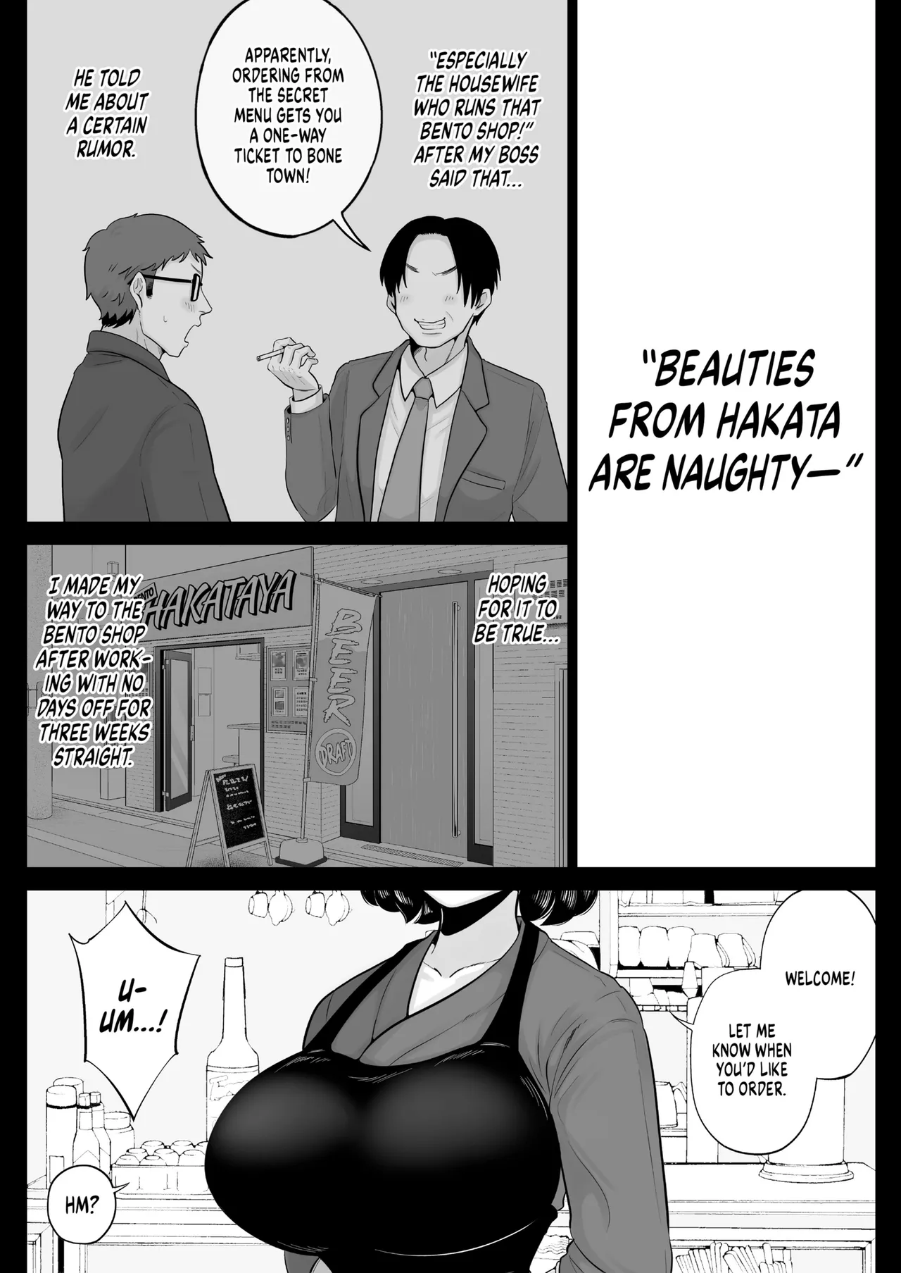 Bentouya no Hakata Bijinzuma to Noukou Sex Shimakutta Hanashi image number 1