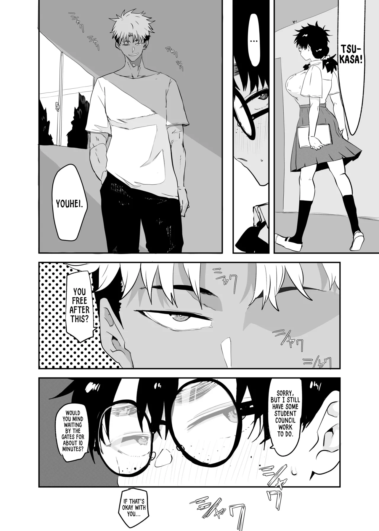 The Awakening of Tsukasa Uesugi image number 3