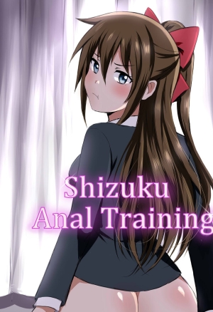 Box wonderland. - Shizuku Anal Training