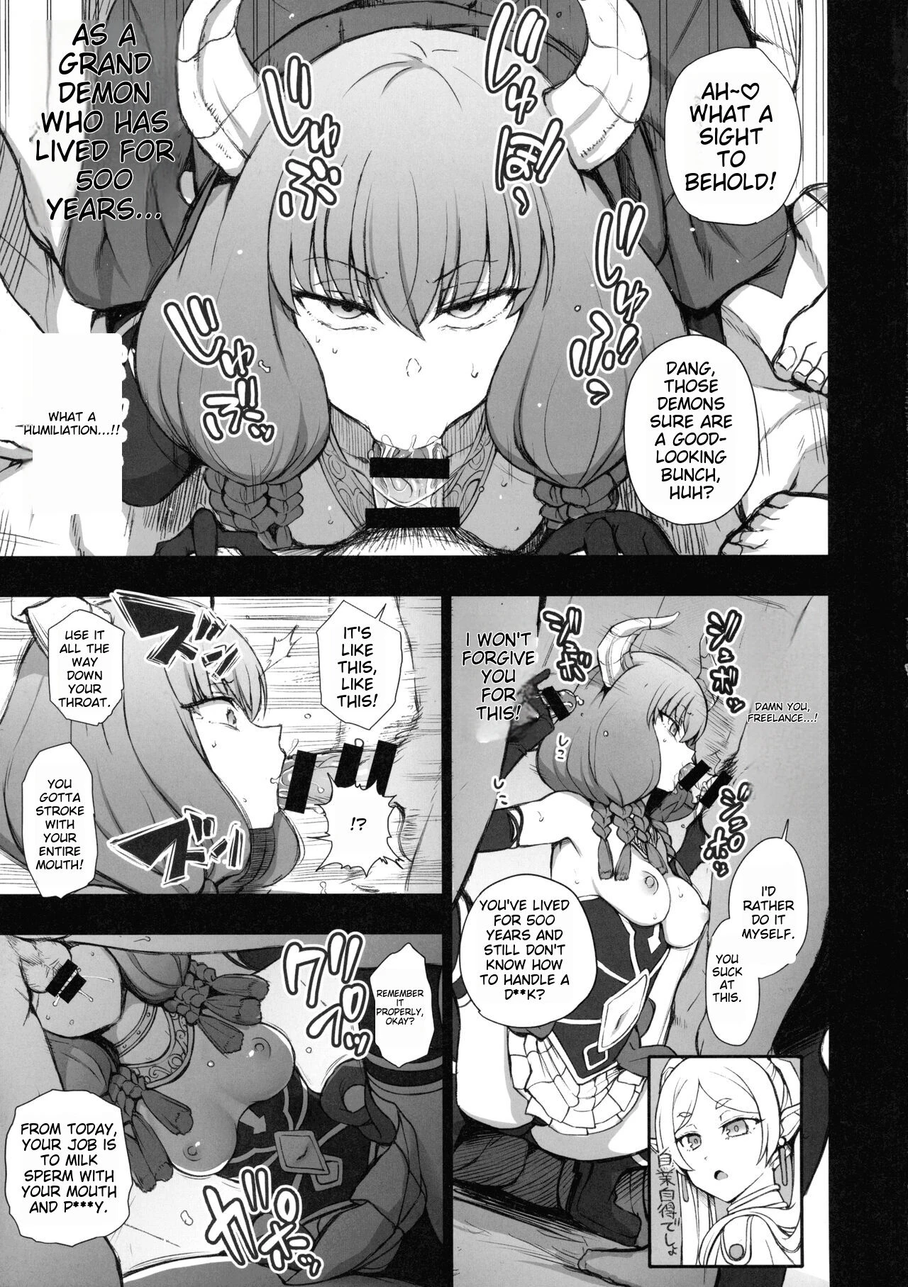 Dakuon 6 image number 3