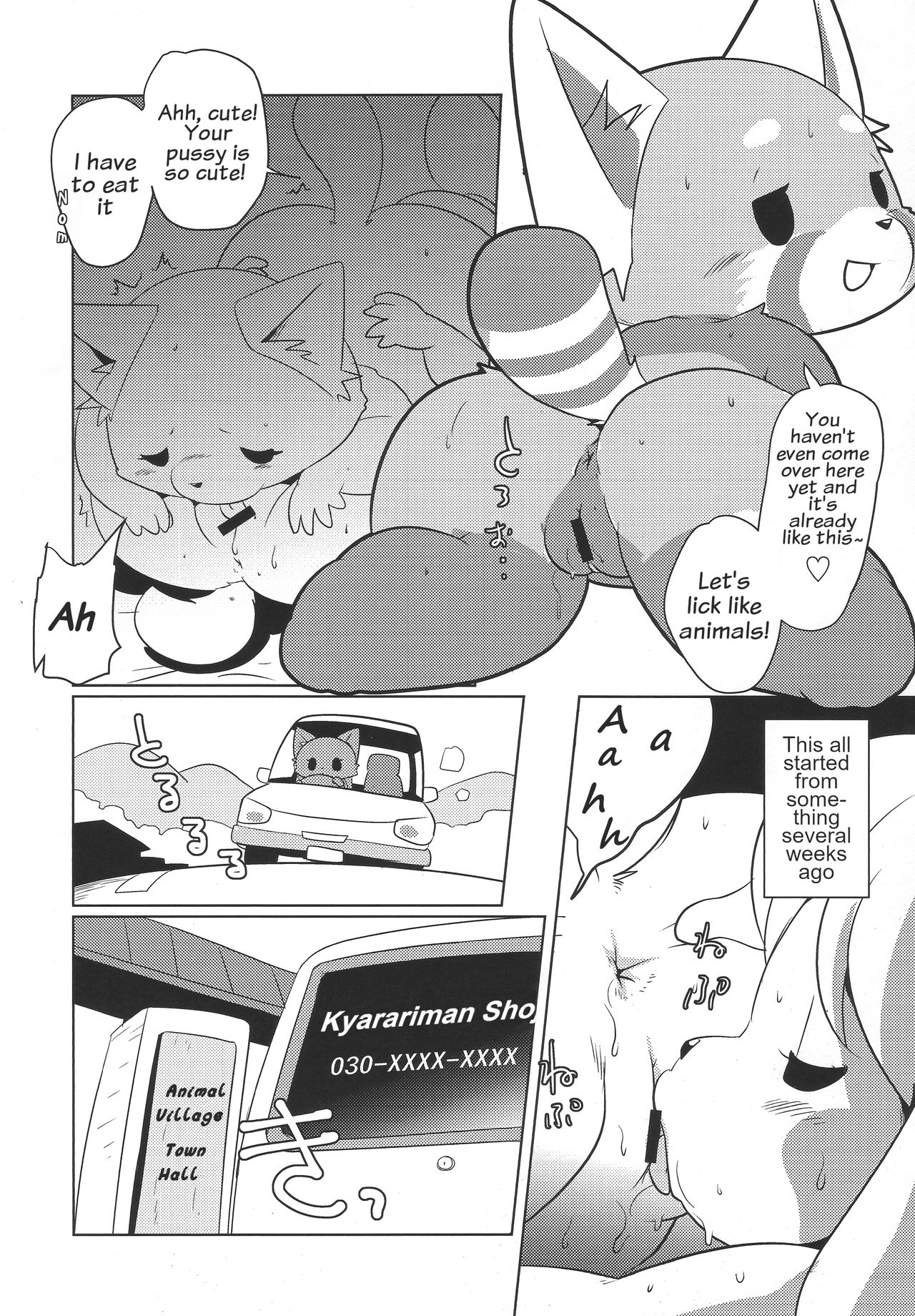 RETSUBELLE image number 6