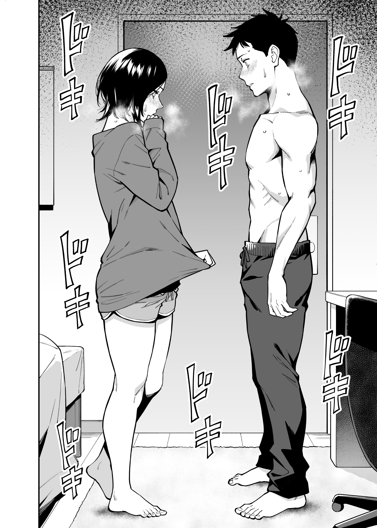 Onee-chan no Tomodachi  My Sister?s Friend image number 8