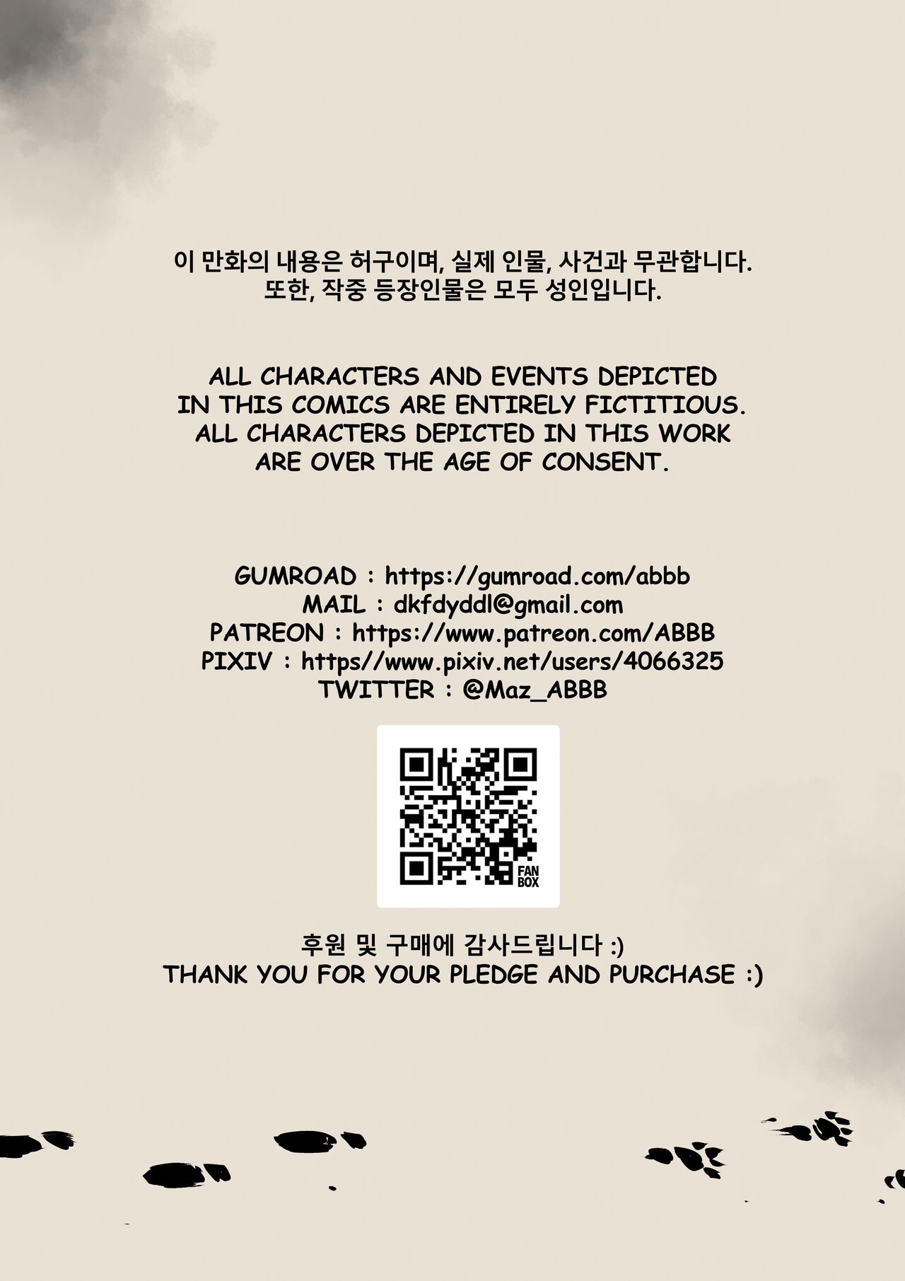 ABBB - The Tale of Fox Hill English image number 33