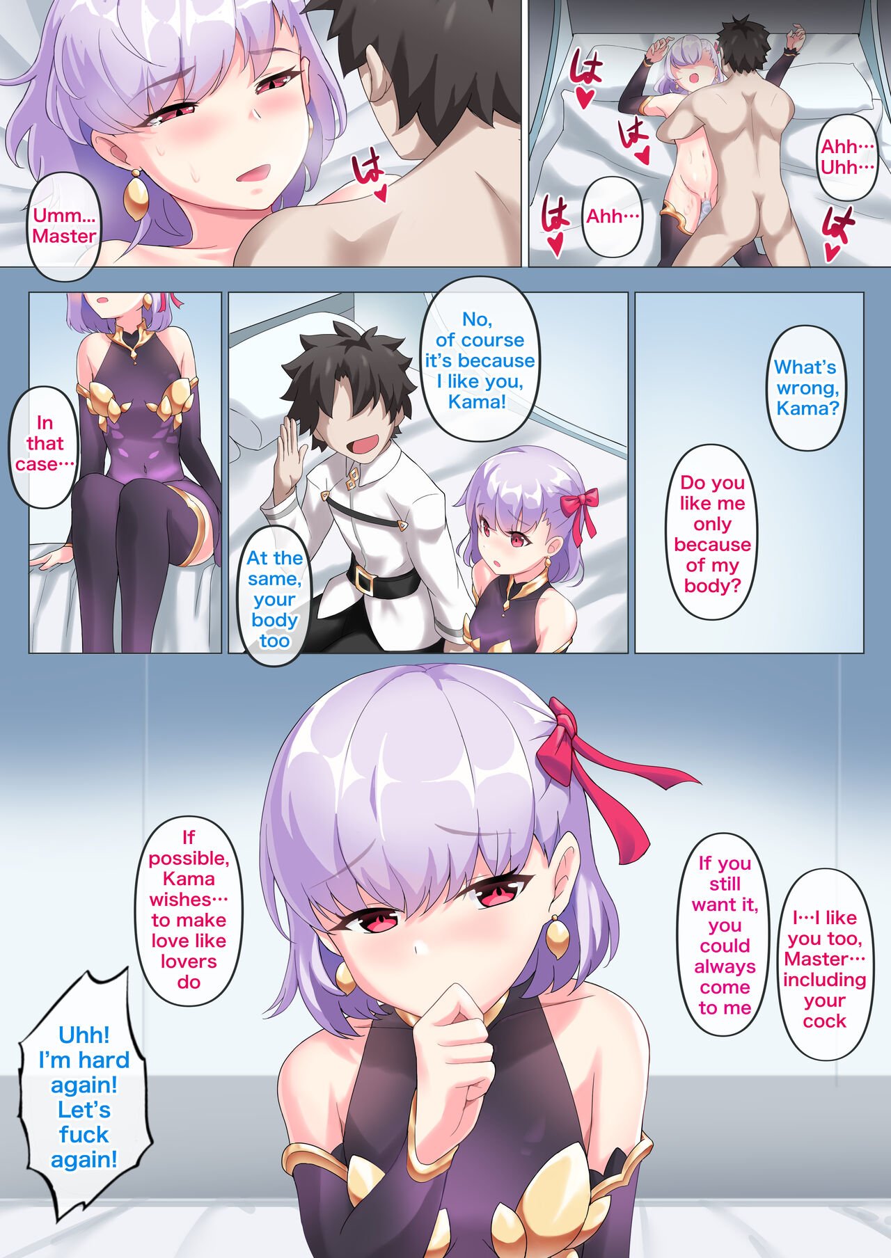 Atelier30 Kama (Fate/Grand Order) English Decensored hentai image number 5