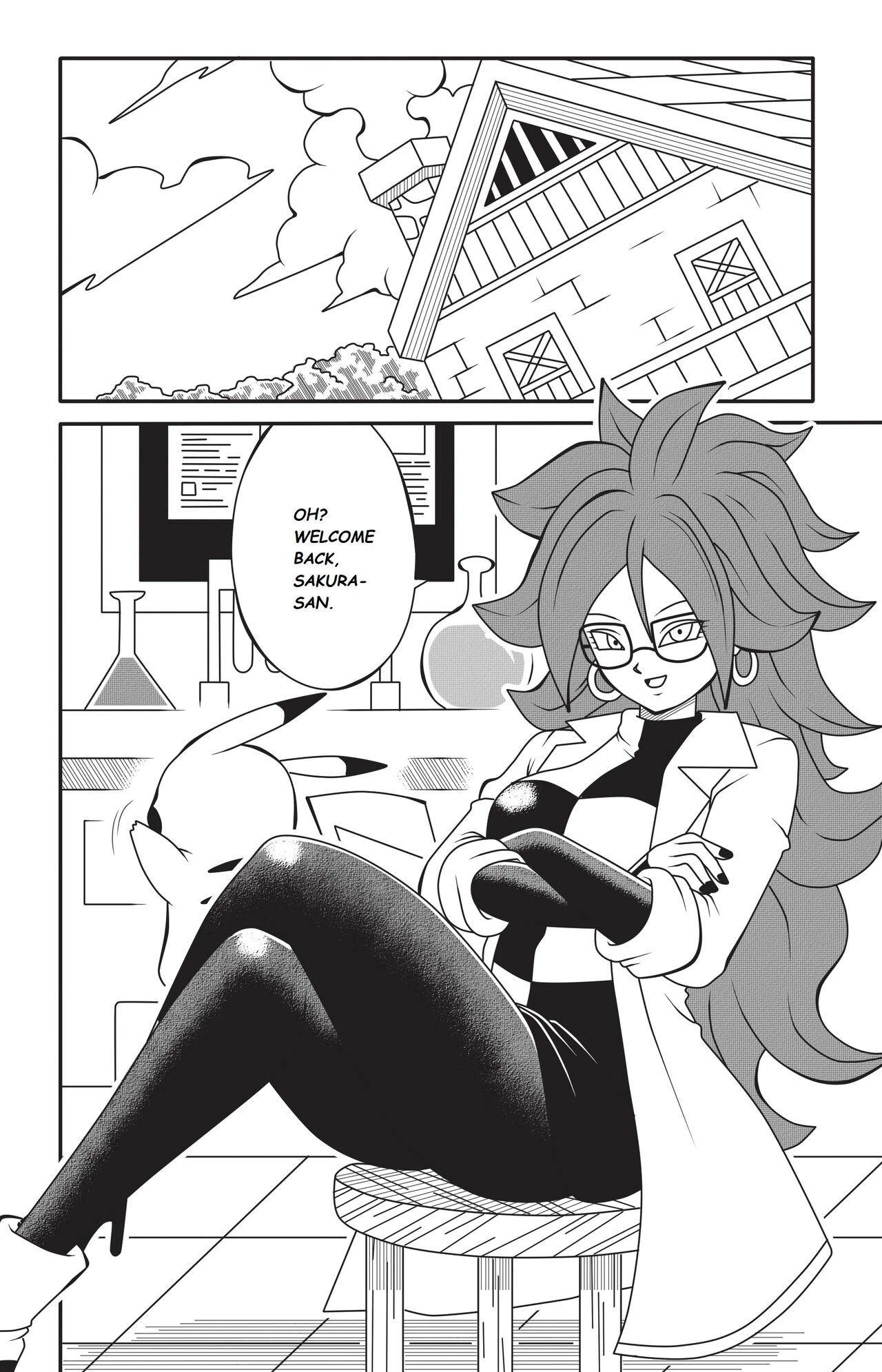 Shonen Harem image number 21