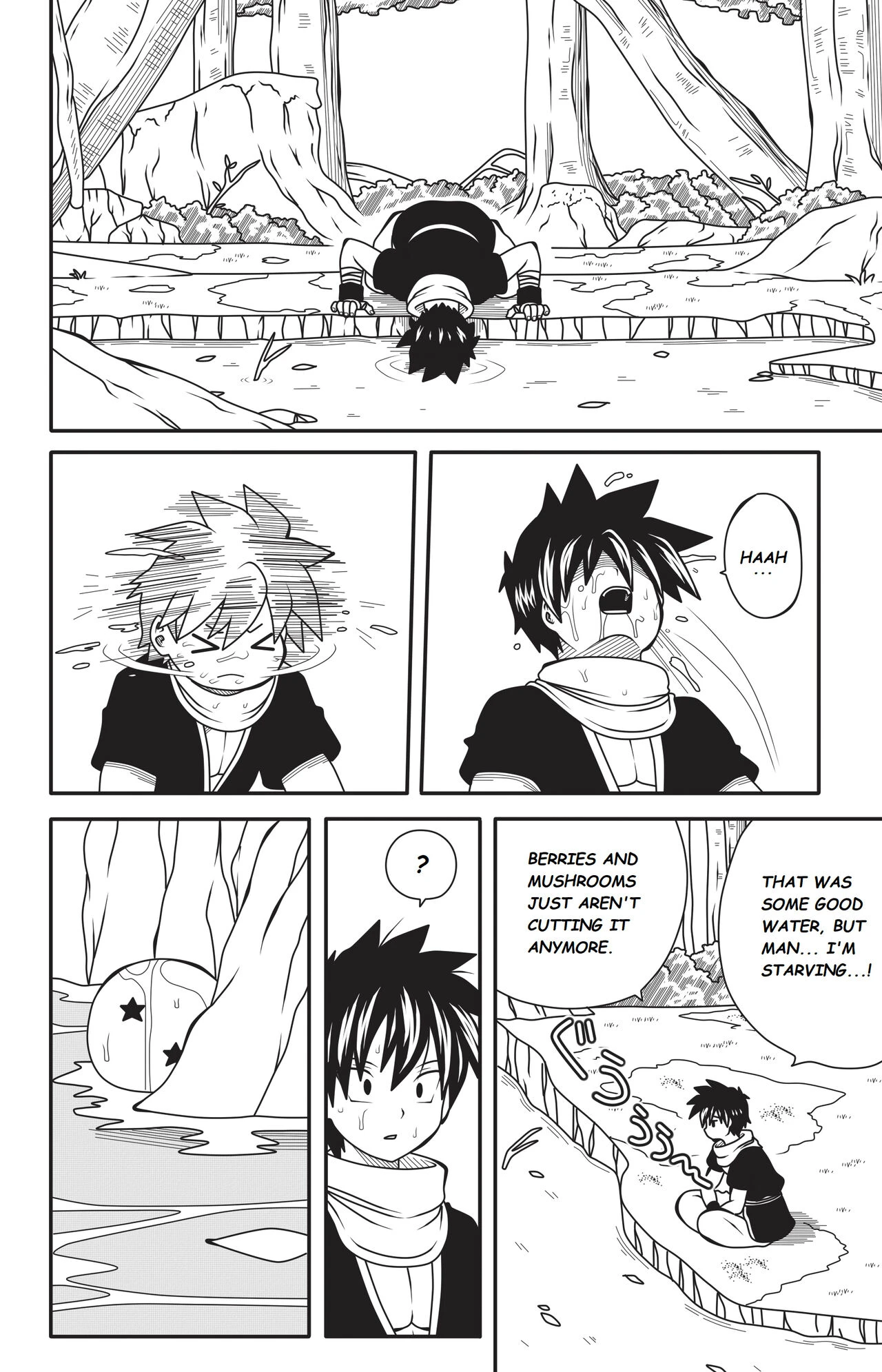 Shonen Harem image number 8