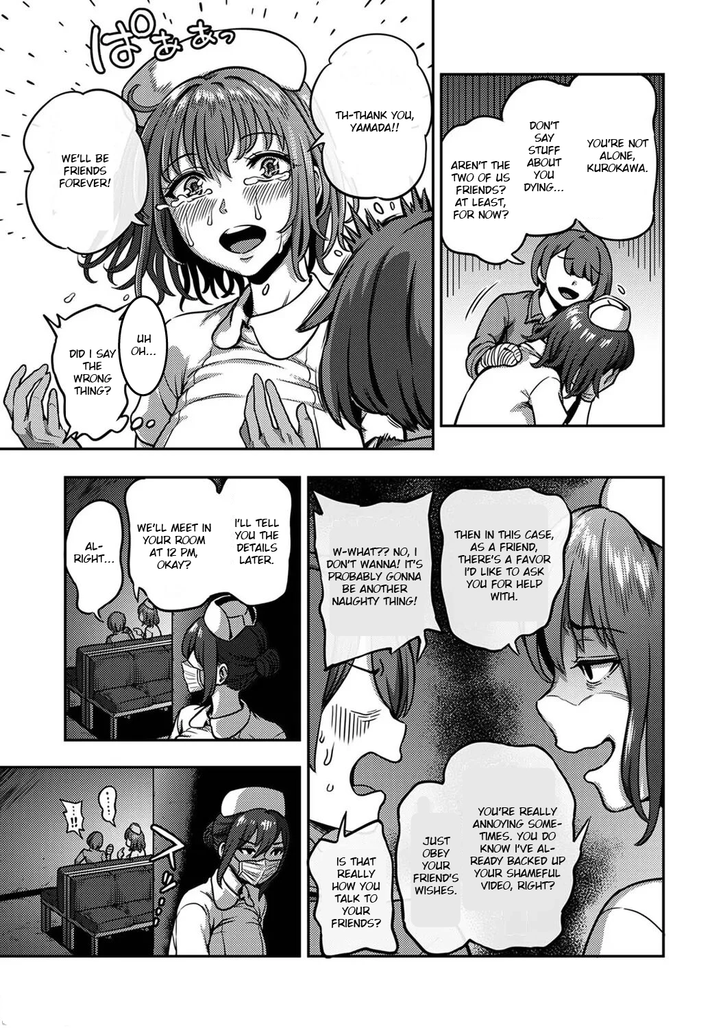 Sakusei Byoutou 7.5 ~Seikaku Saiaku no Nurse shika Inai Byouin de Shasei Kanri Seikatsu~ Life in a Hospital With Only the Worst Nurses! image number 11