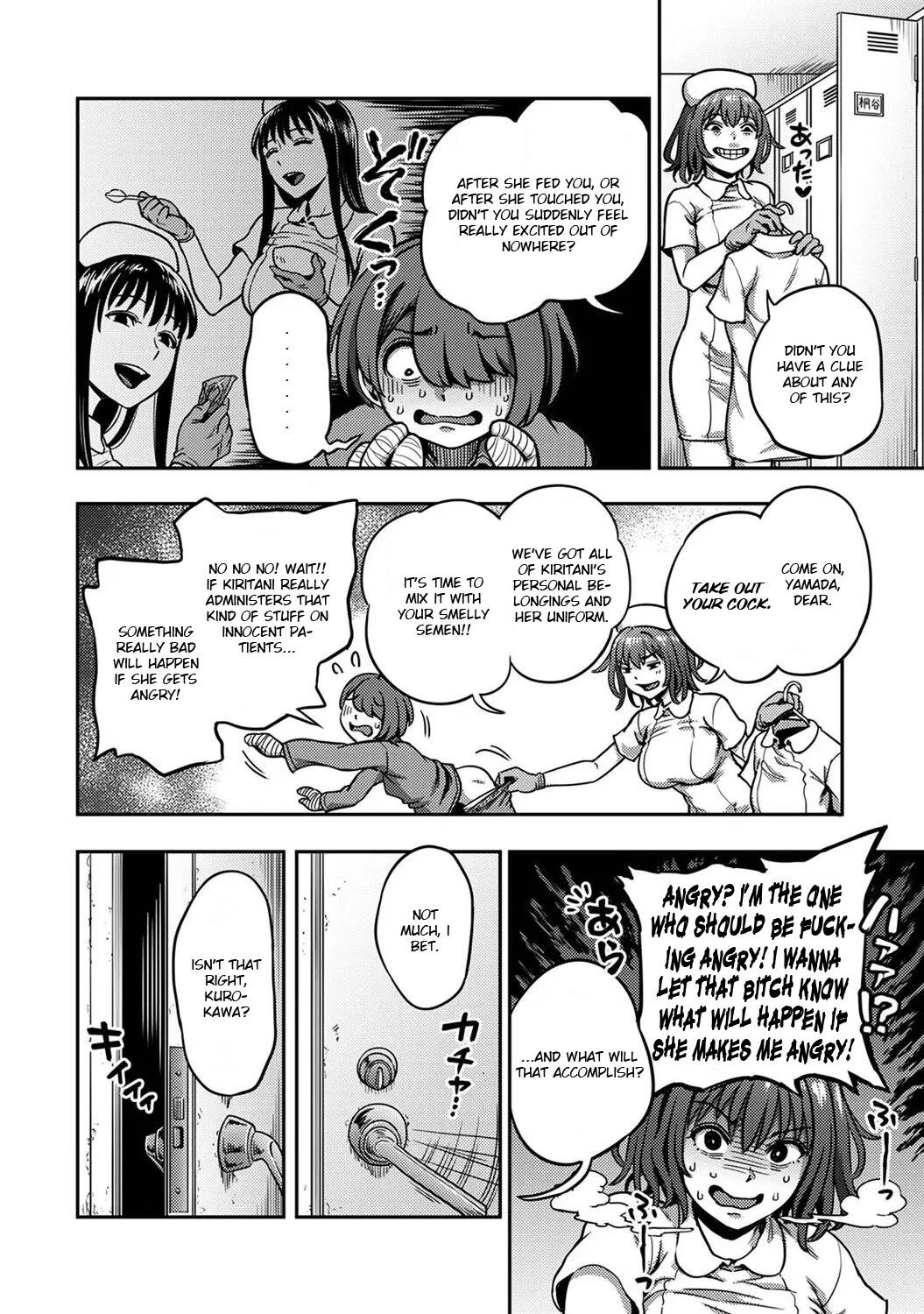 Sakusei Byoutou 7.5 ~Seikaku Saiaku no Nurse shika Inai Byouin de Shasei Kanri Seikatsu~ Life in a Hospital With Only the Worst Nurses! image number 14