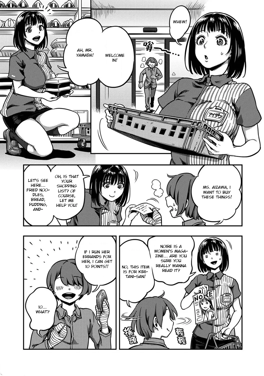 Sakusei Byoutou 7.5 ~Seikaku Saiaku no Nurse shika Inai Byouin de Shasei Kanri Seikatsu~ Life in a Hospital With Only the Worst Nurses! image number 1